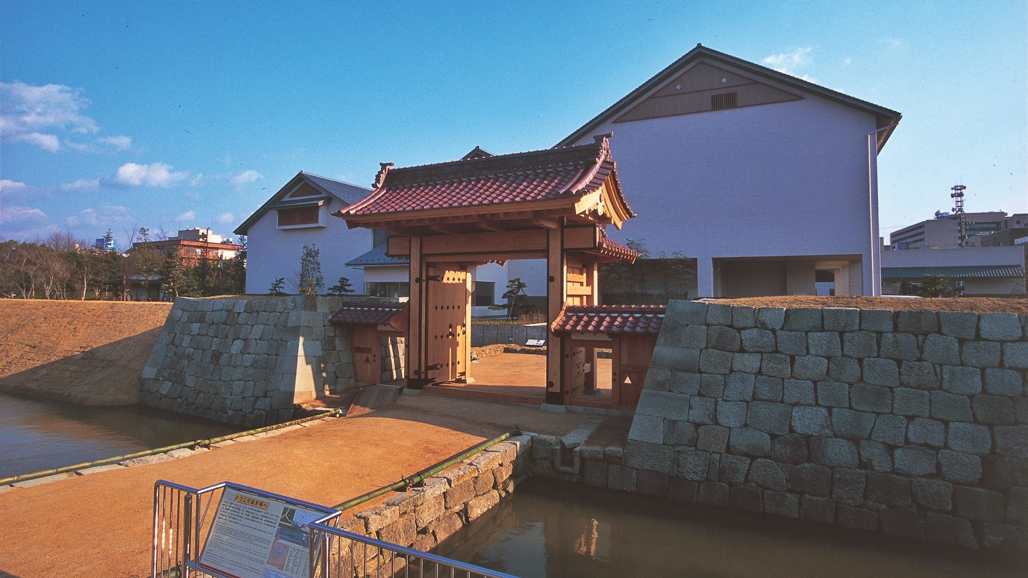 *Fukui City Local History Museum