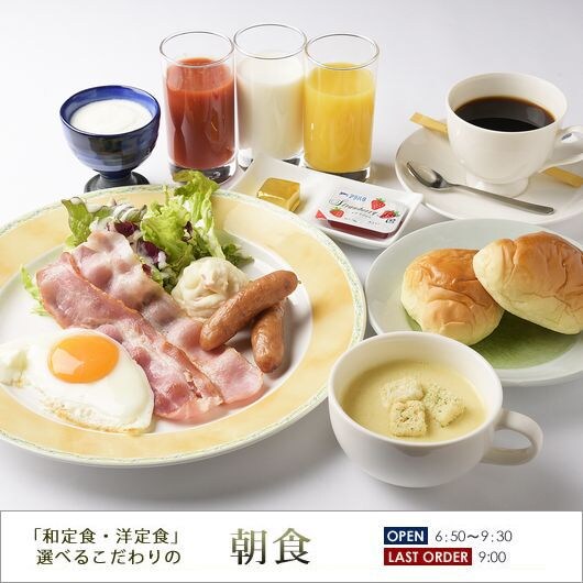 西式套餐
