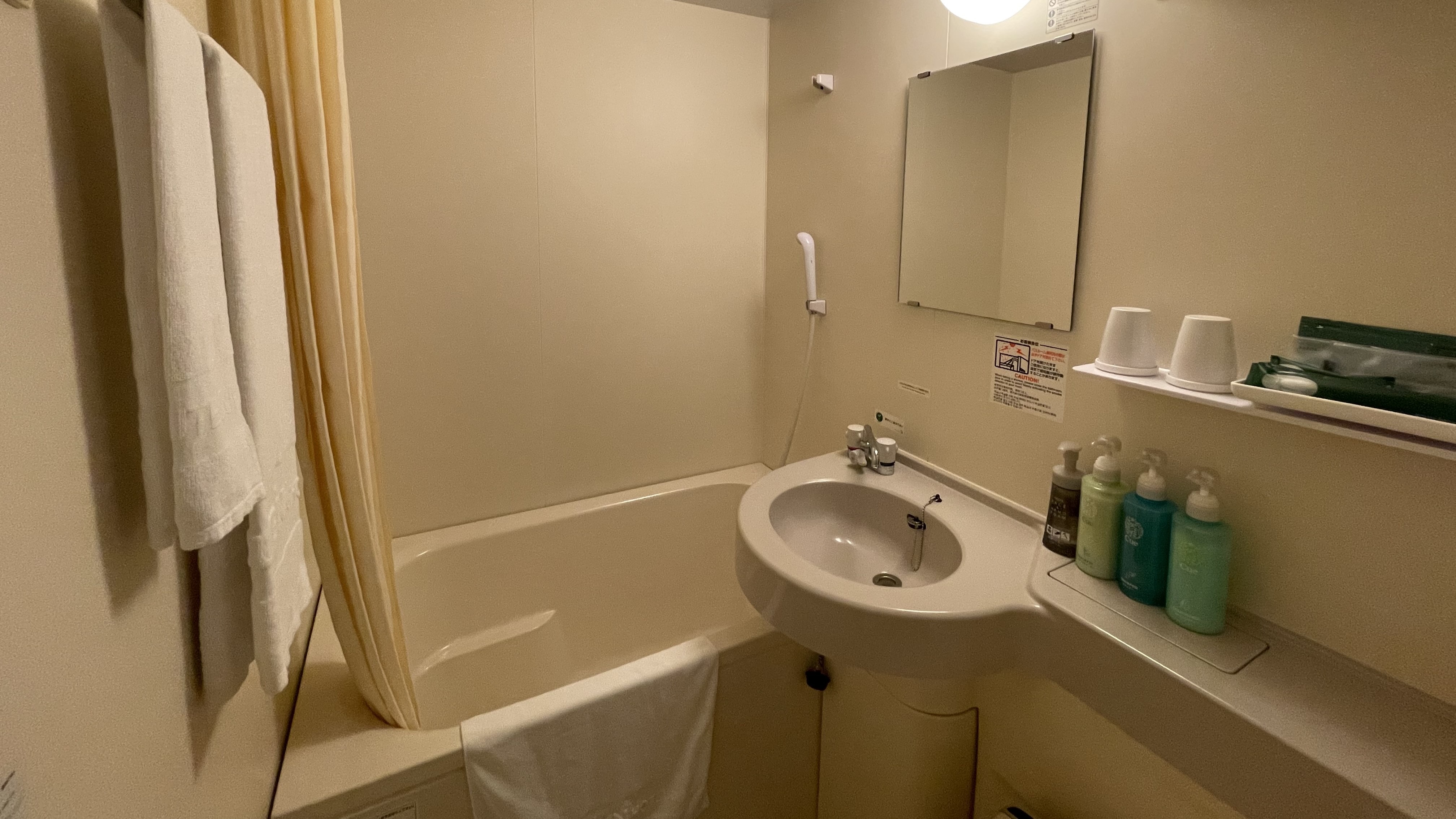 Unit bath