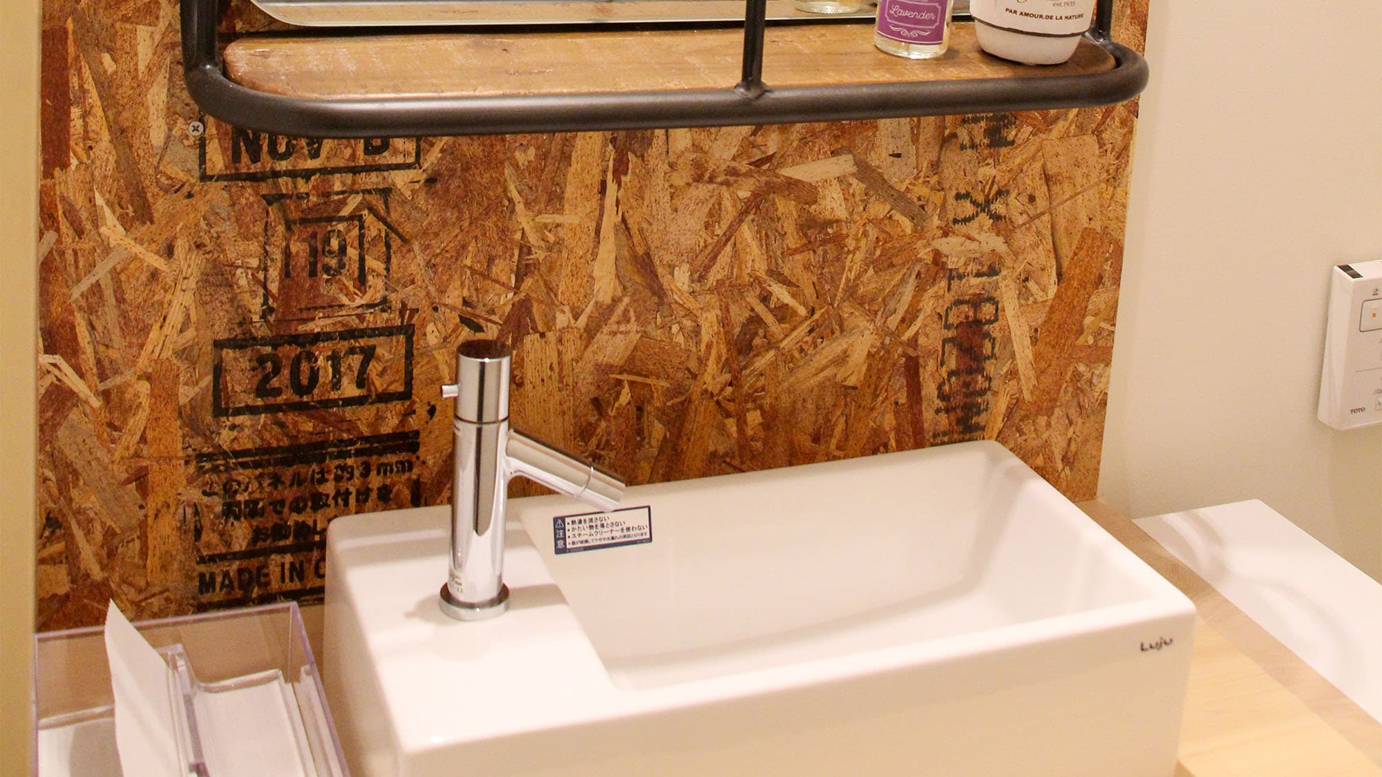 ・ [Common washbasin] We try to maintain a sense of cleanliness.