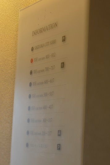 Floor information board