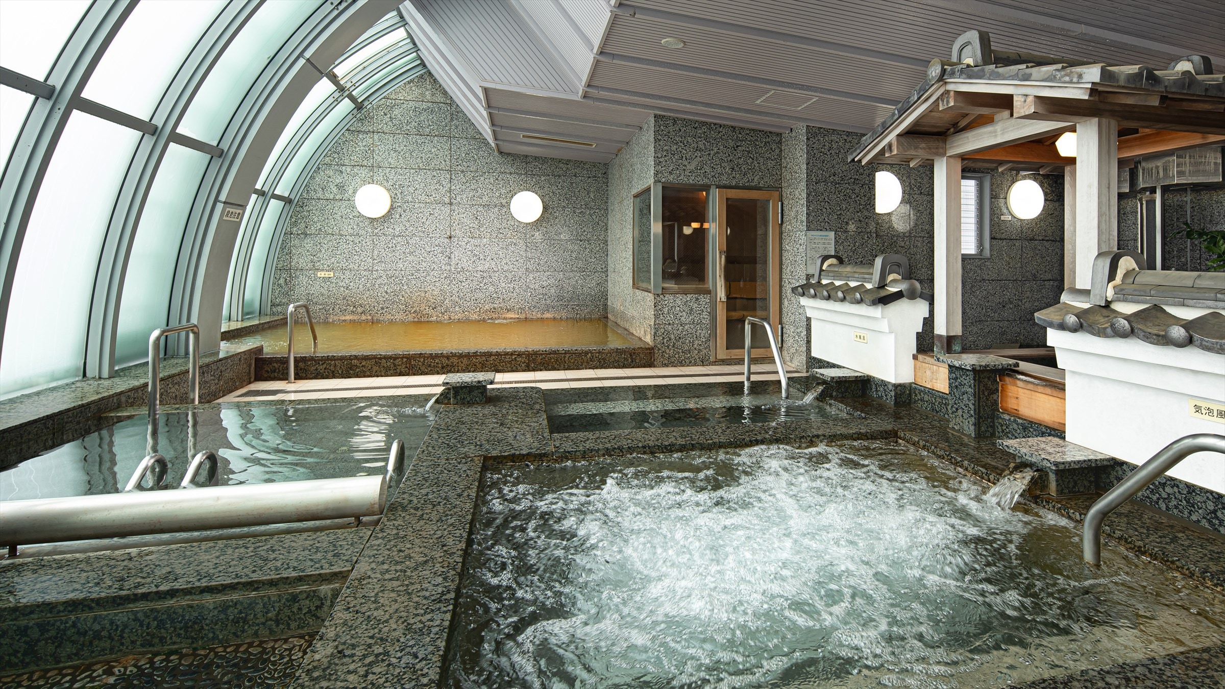 Big bath