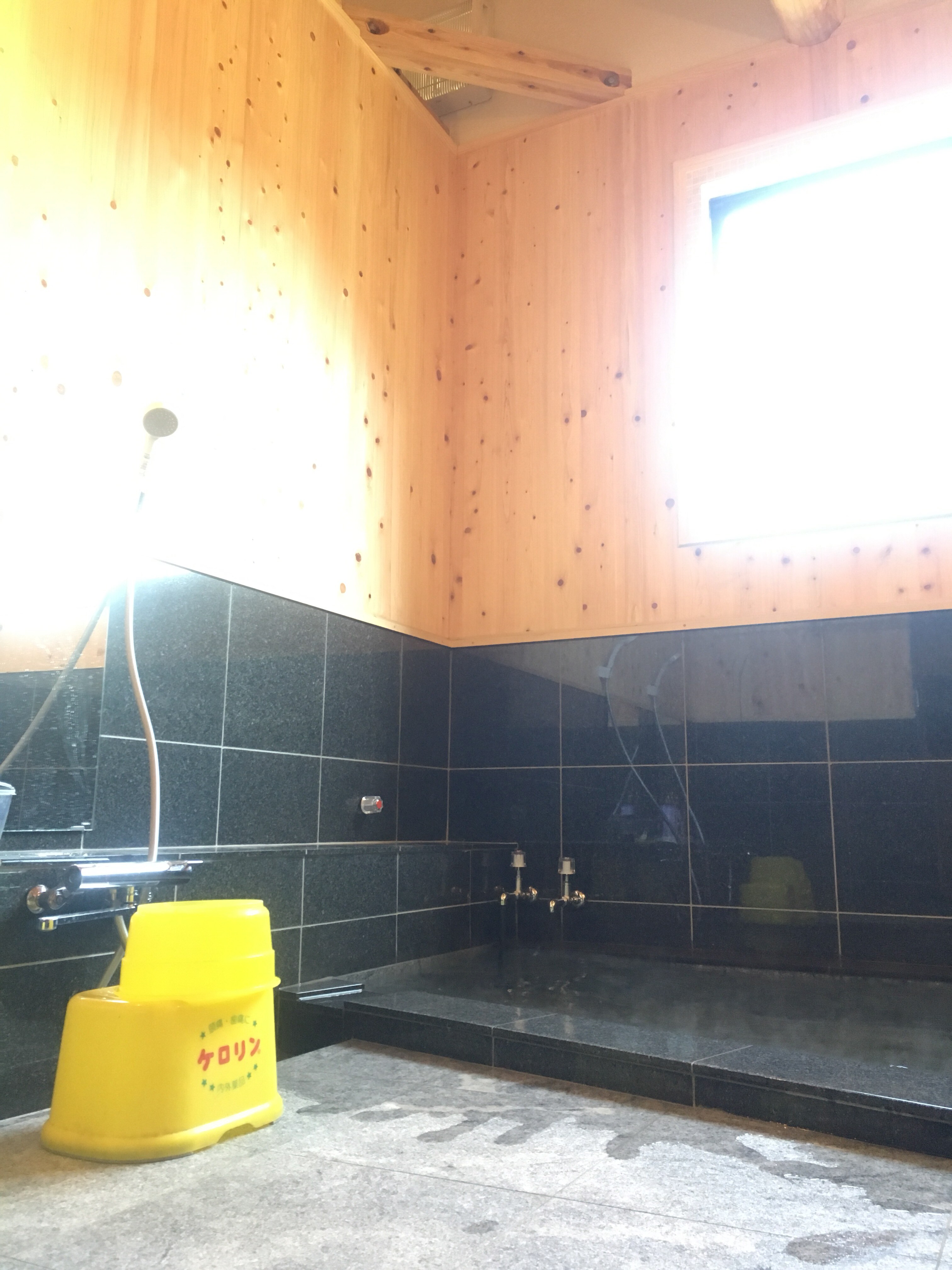 Indoor bath