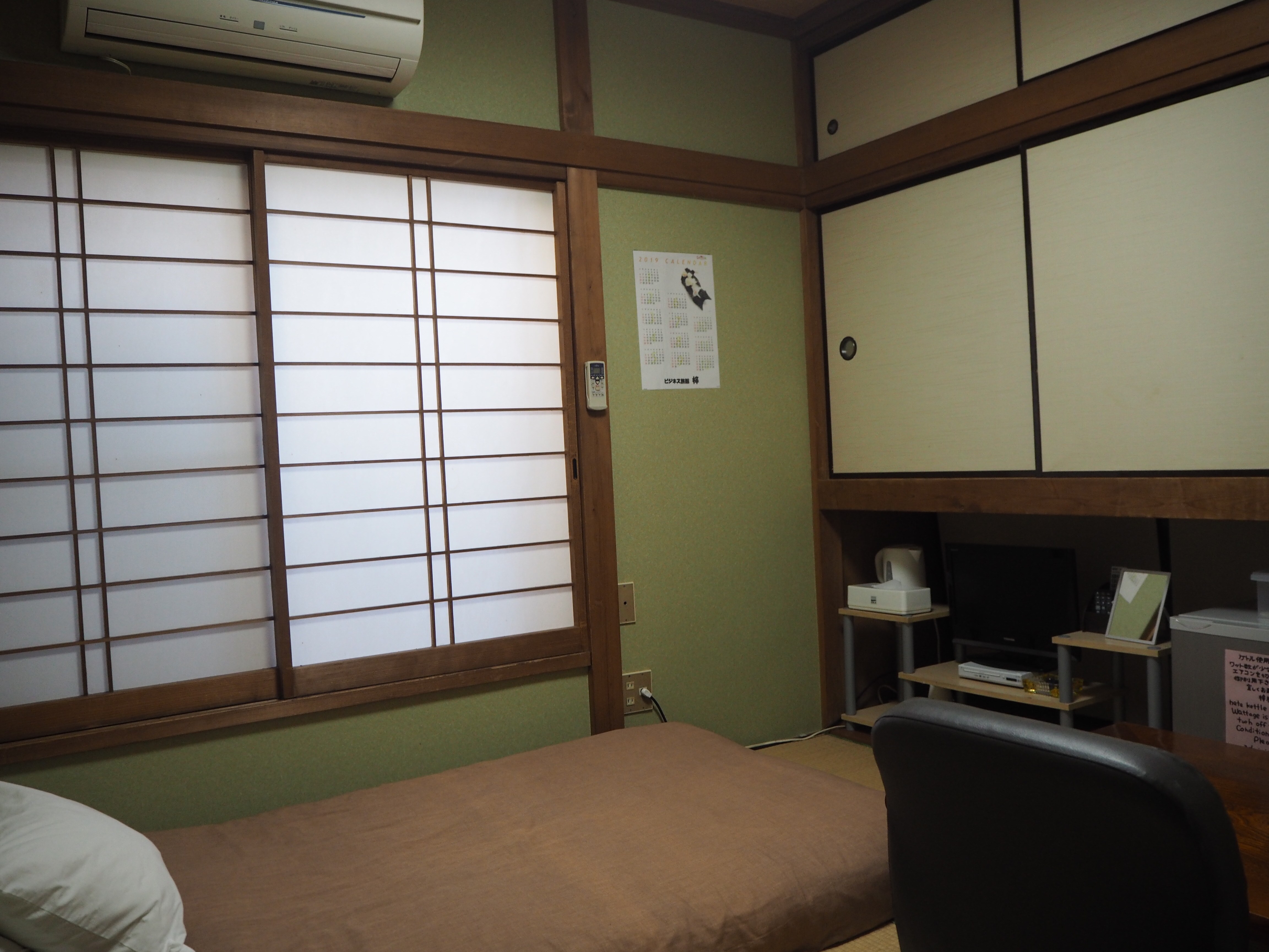 Hotel information and reservations for Business Ryokan Azusa 