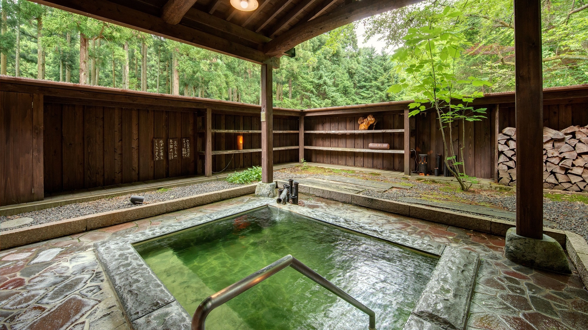 *Private open-air bath/Free once per reservation. Please make sure to make a reservation at check-in on the day.