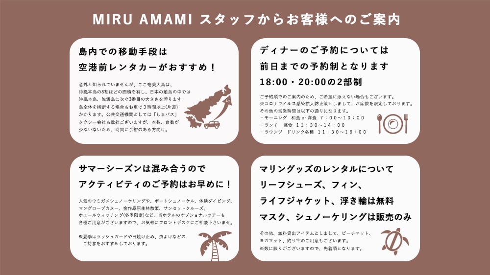 Informasi Miru Amami