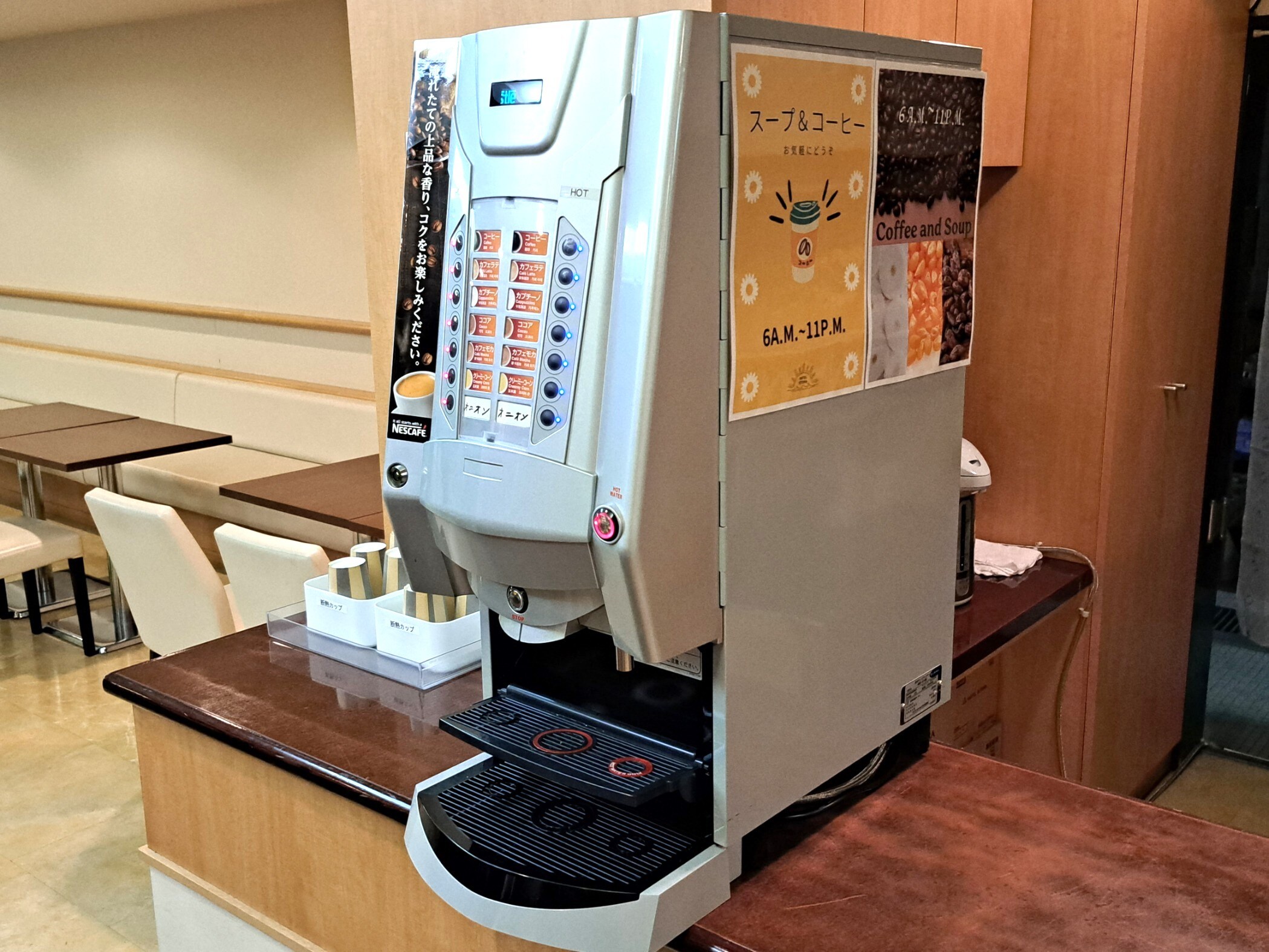 Welcome soup and drink bar