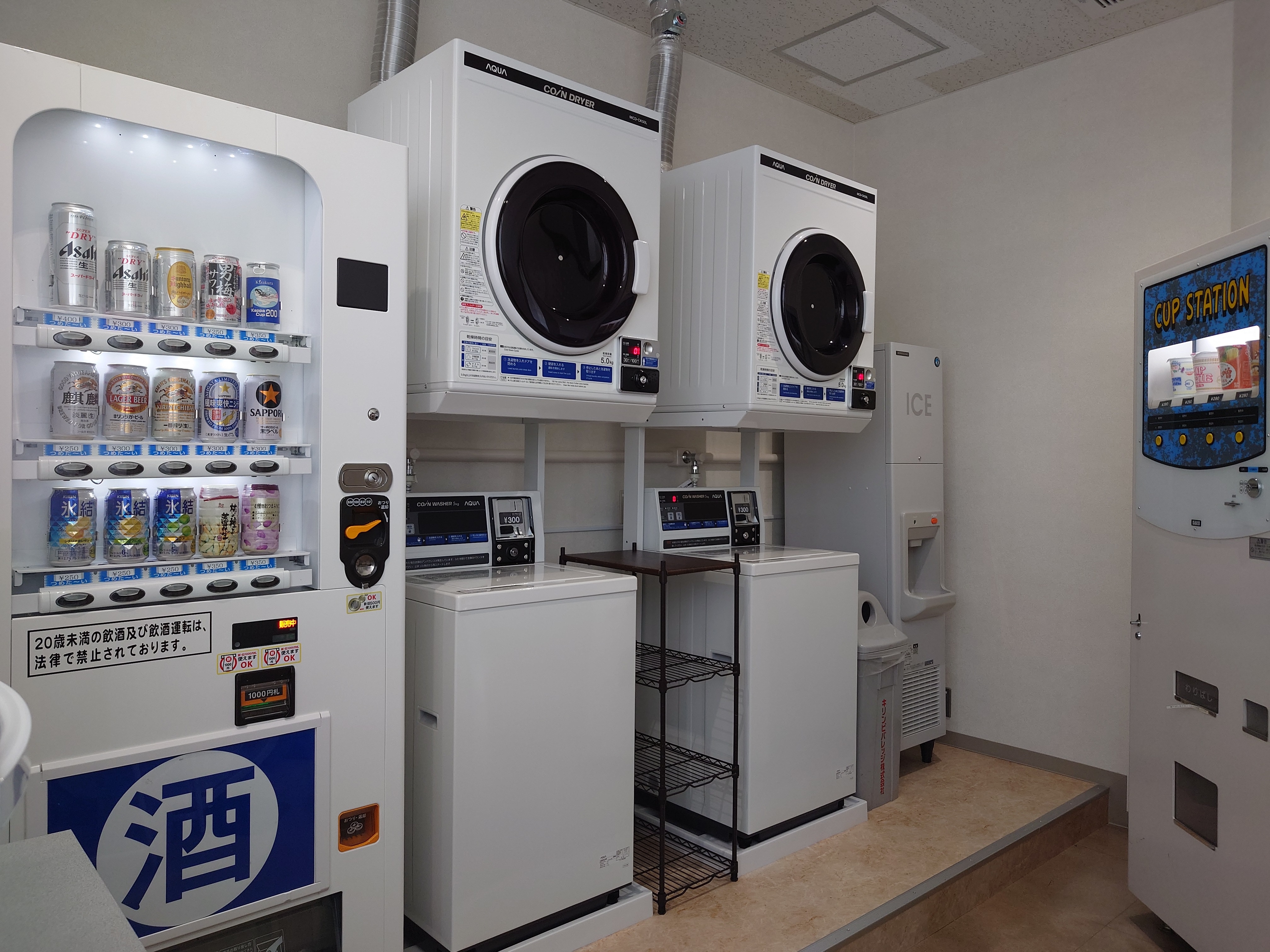 Service Corner