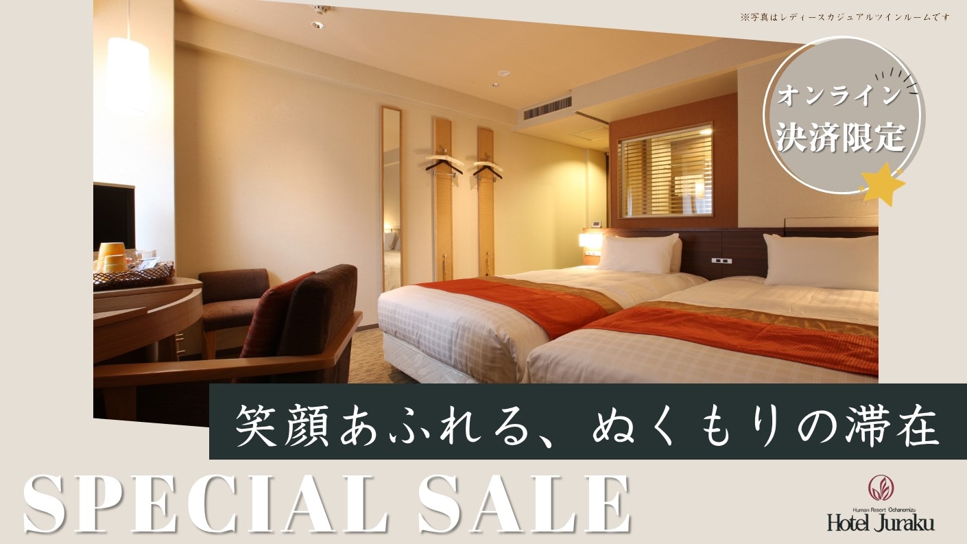 Advance payment limited discount plan
