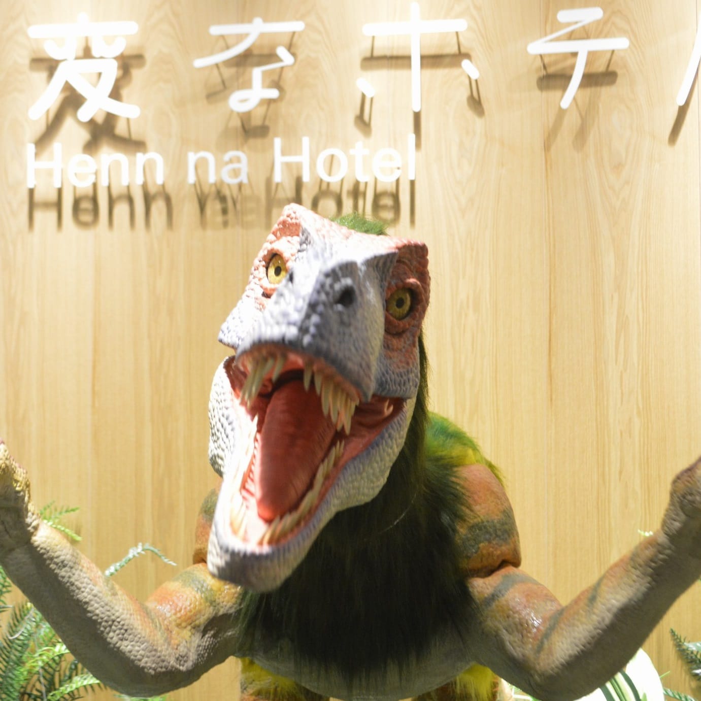 dinosaurus
