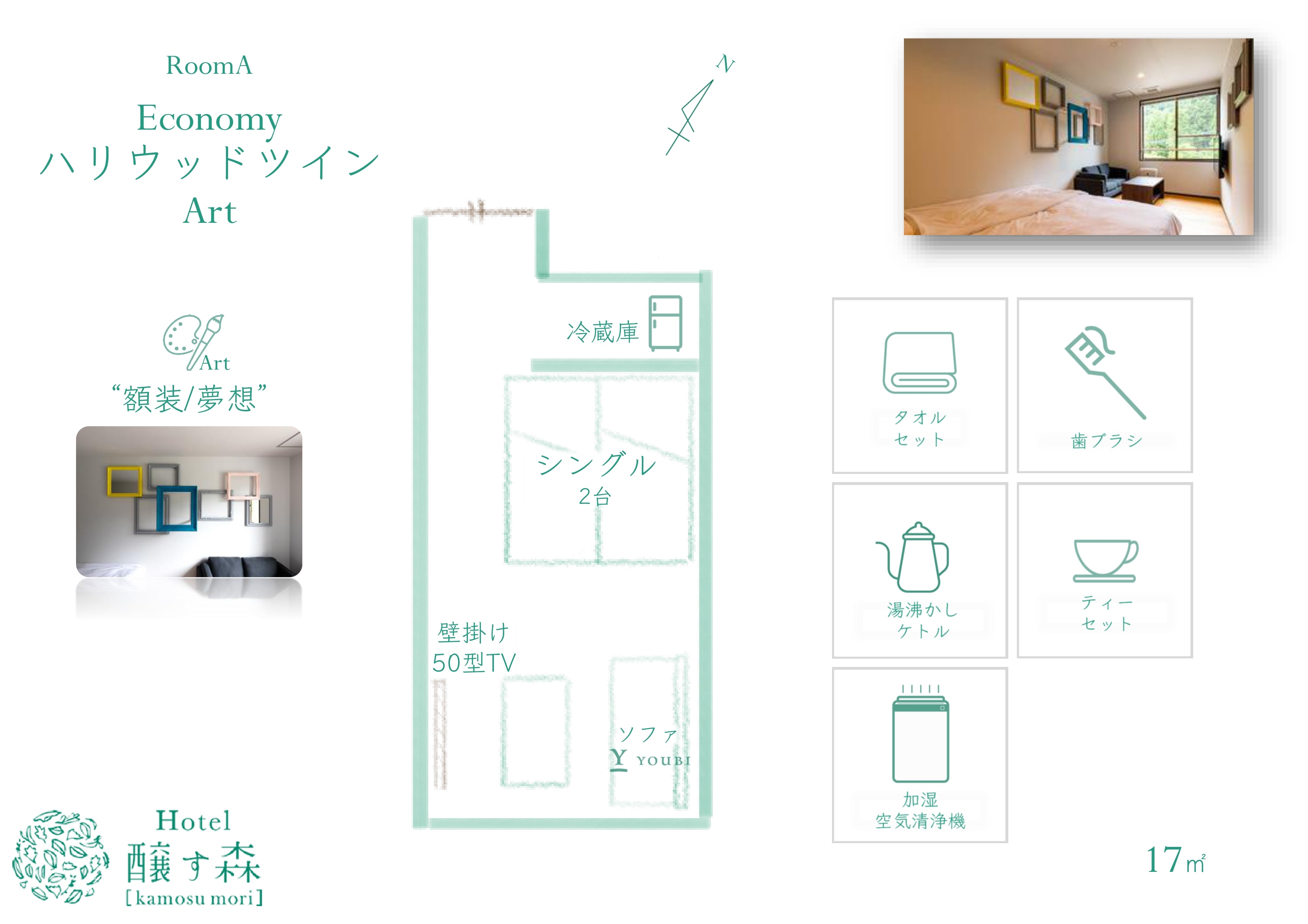 Floor plan_Room A