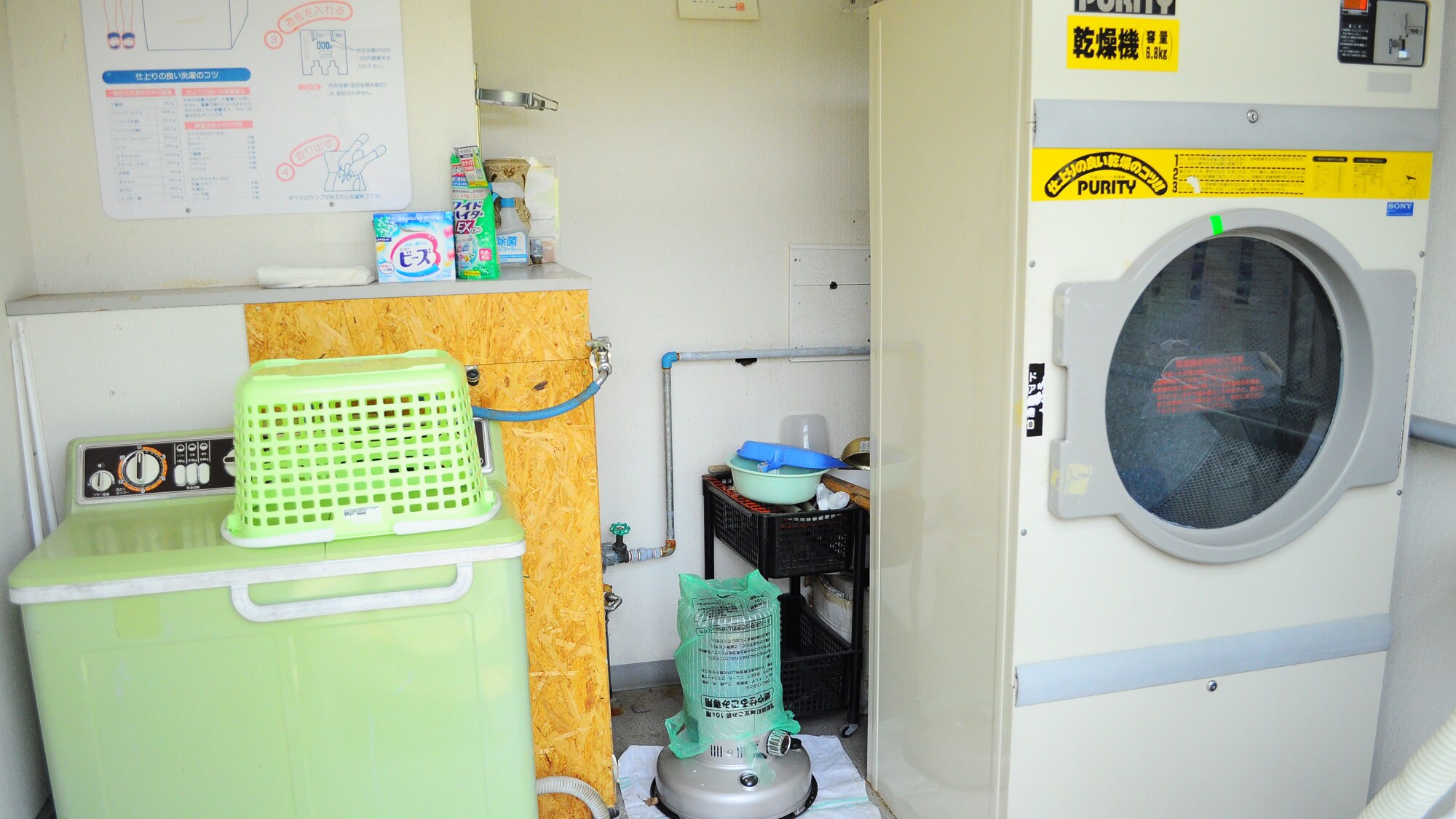 Washing: 300 yen, drying: 10 minutes/100 yen (detergent is free♪)