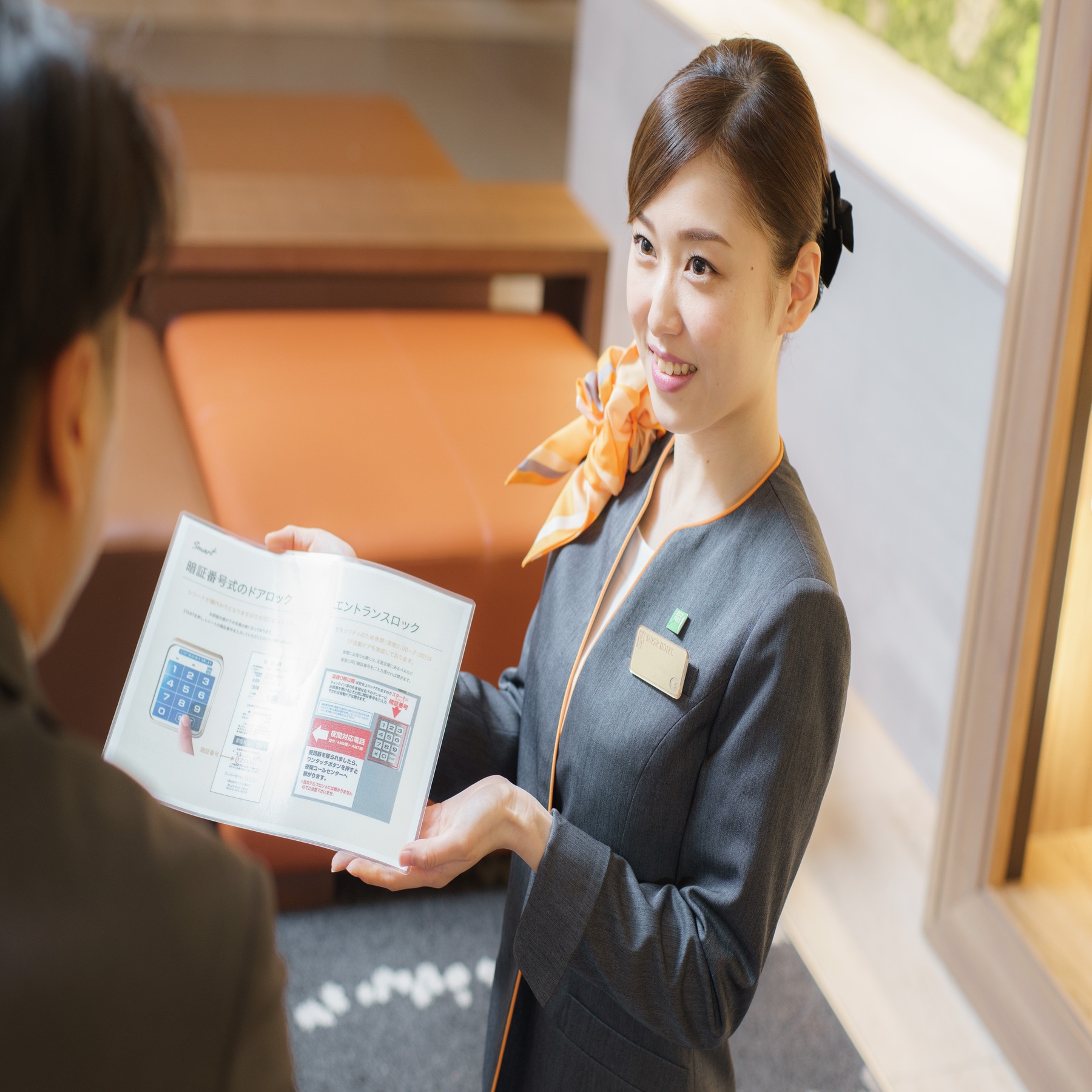 Attendant
