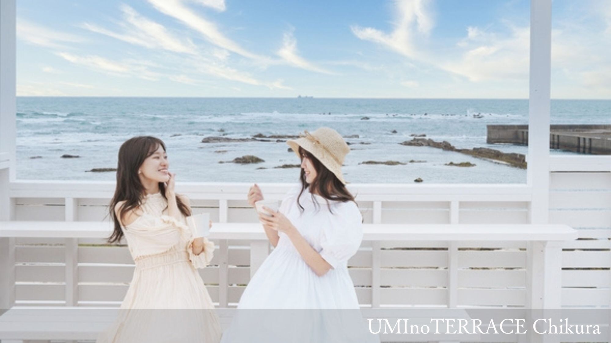 [UMInoTERRACE Chikura] Terrace