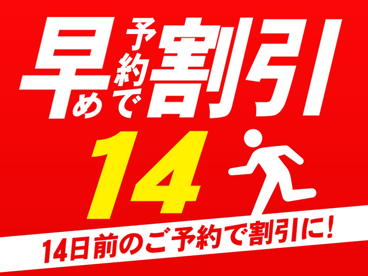 Sakiraku 14