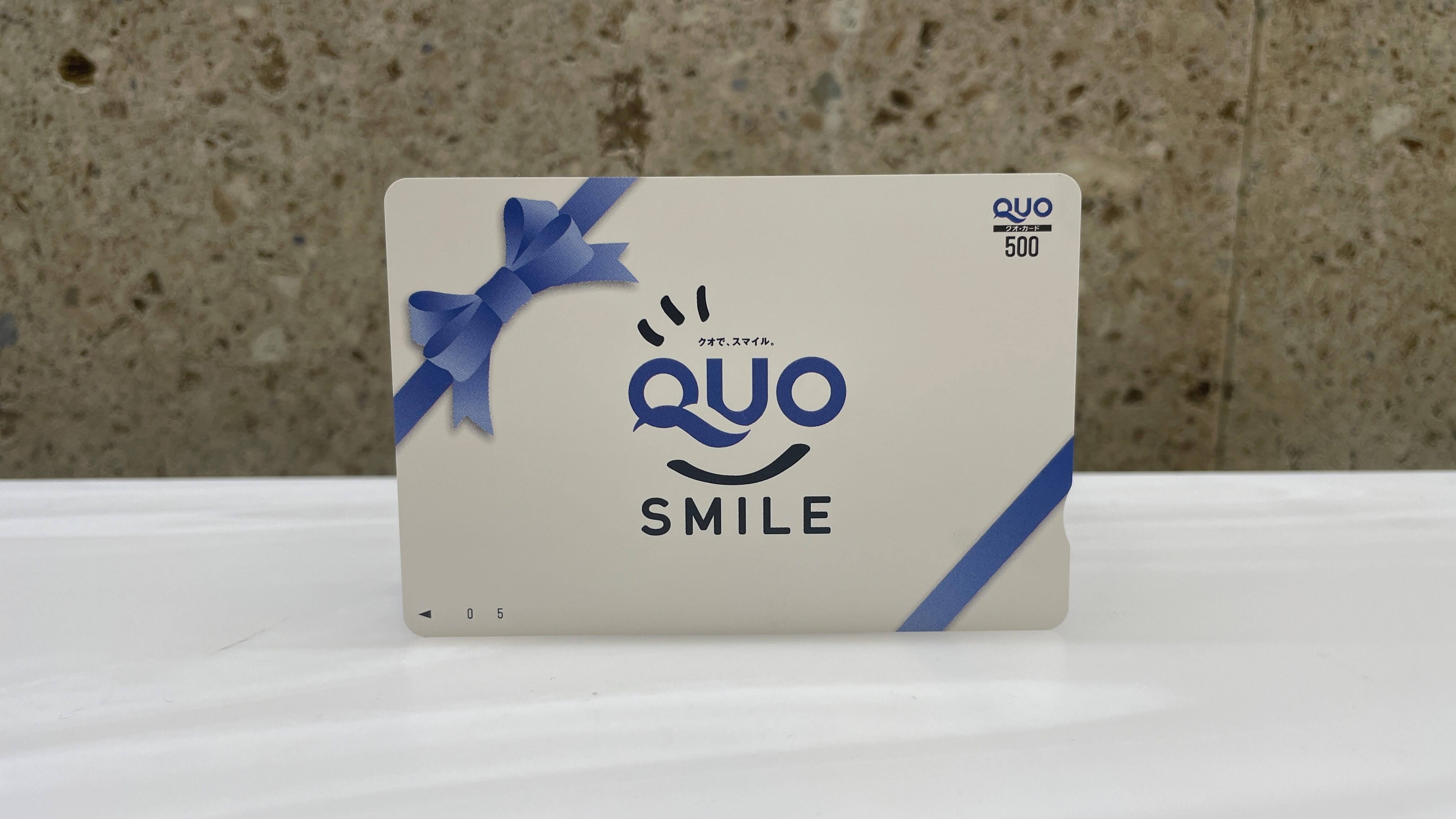 QUO卡