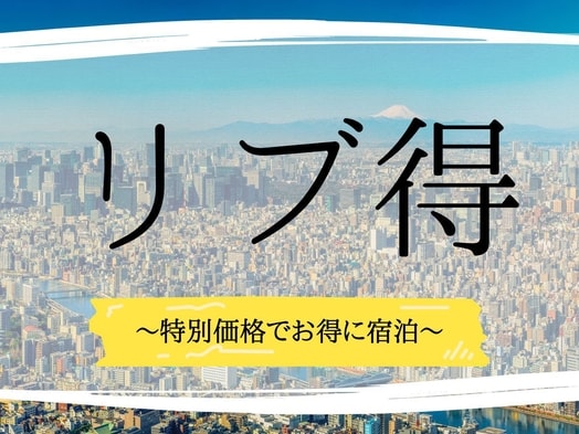 肋骨