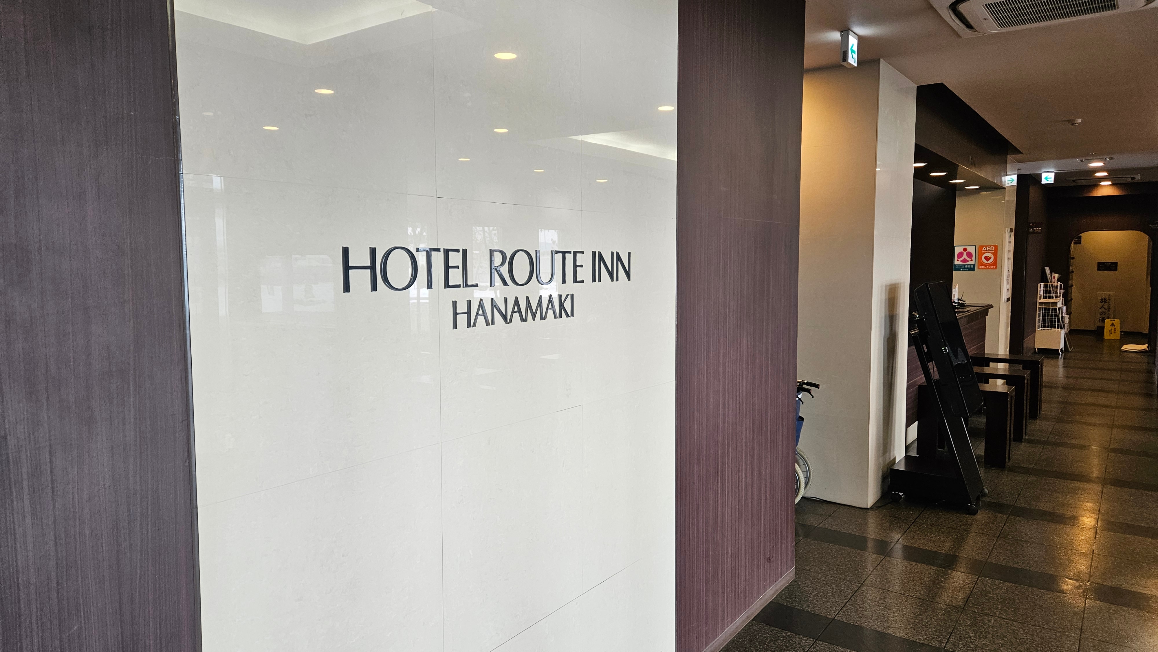 温かく落ち着いた雰囲気の一階ロビーです。