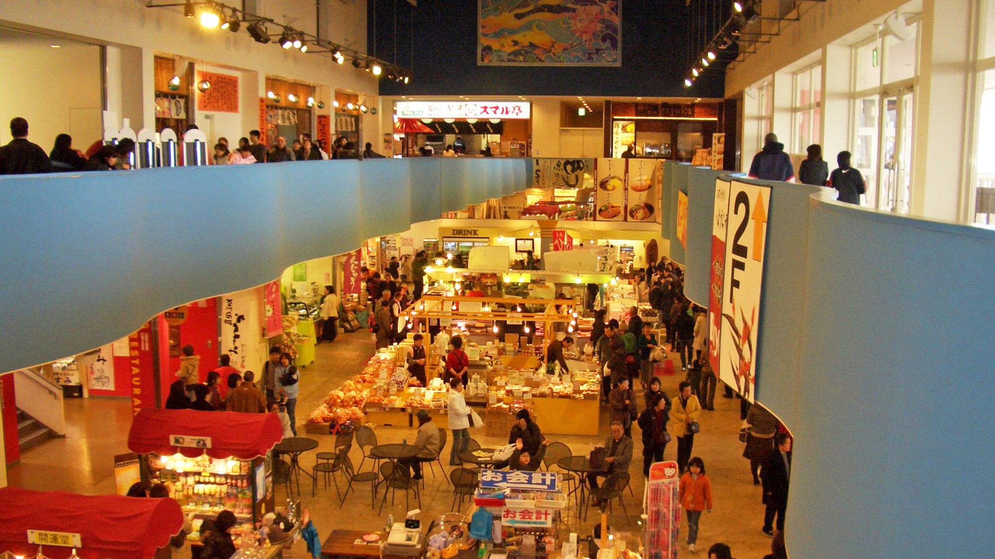 ◆ Roadside Station Ito Marine Town <Approximately 6 minutes by car from the hotel>