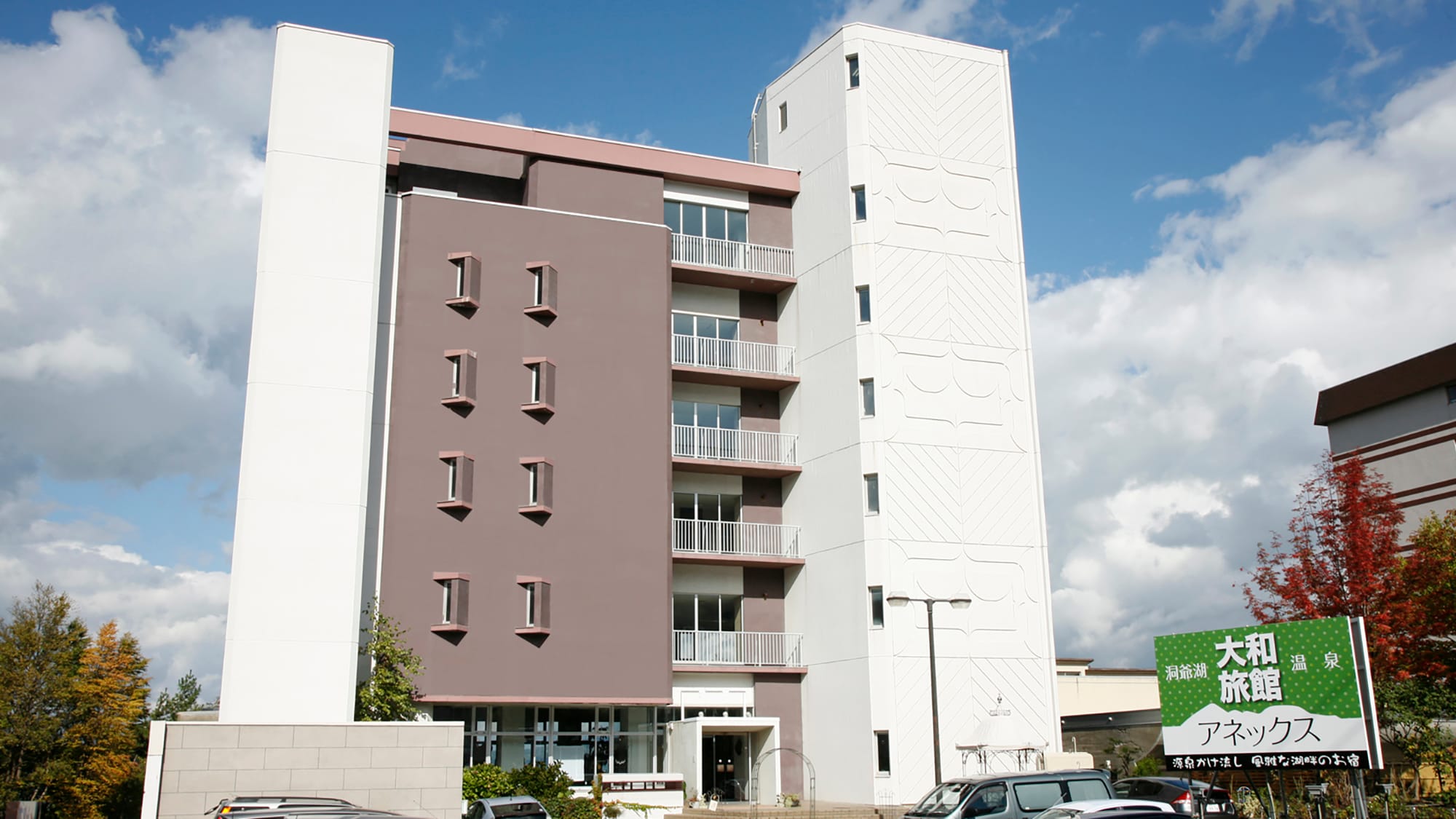 【exterior】
