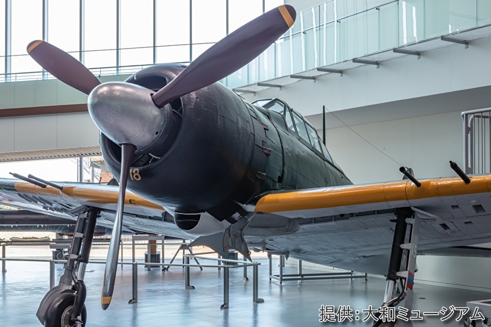 Museum Yamato