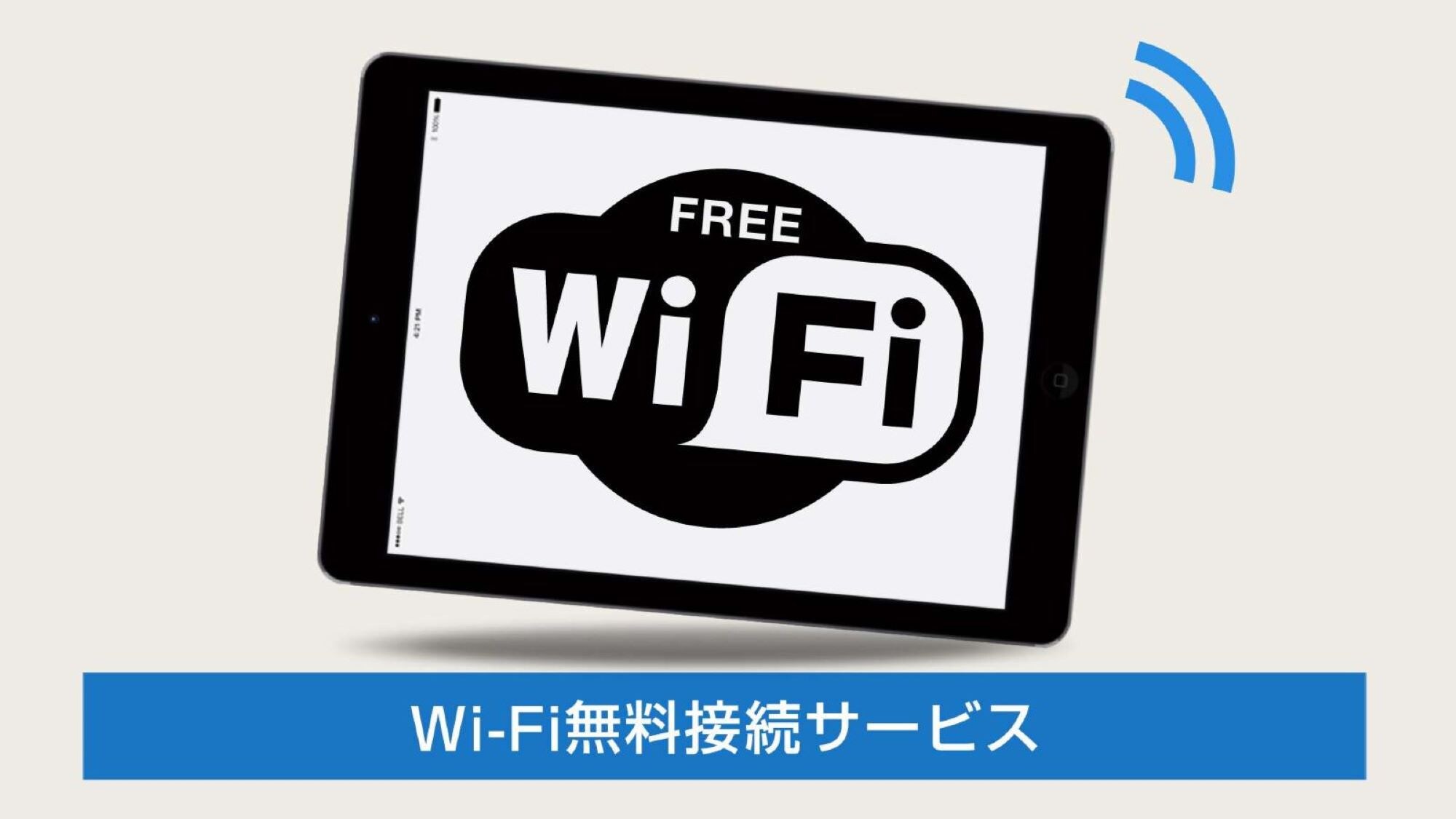 【ไวไฟ】