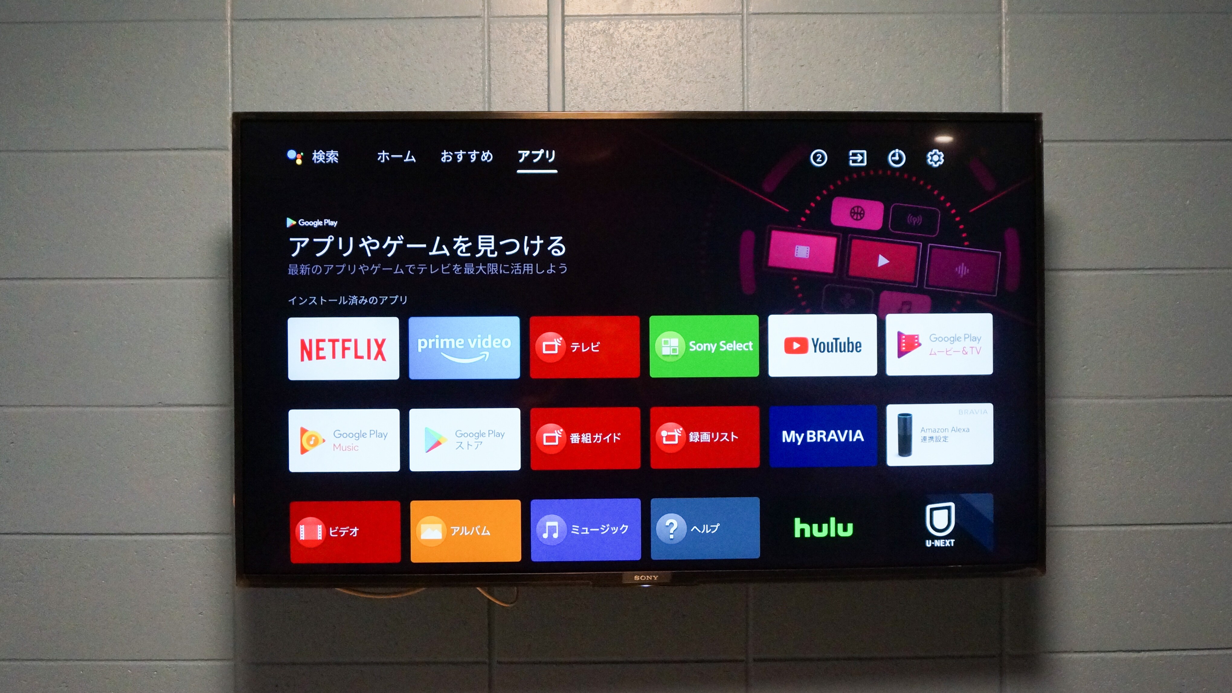 You can watch a lot of things on your smart TV!