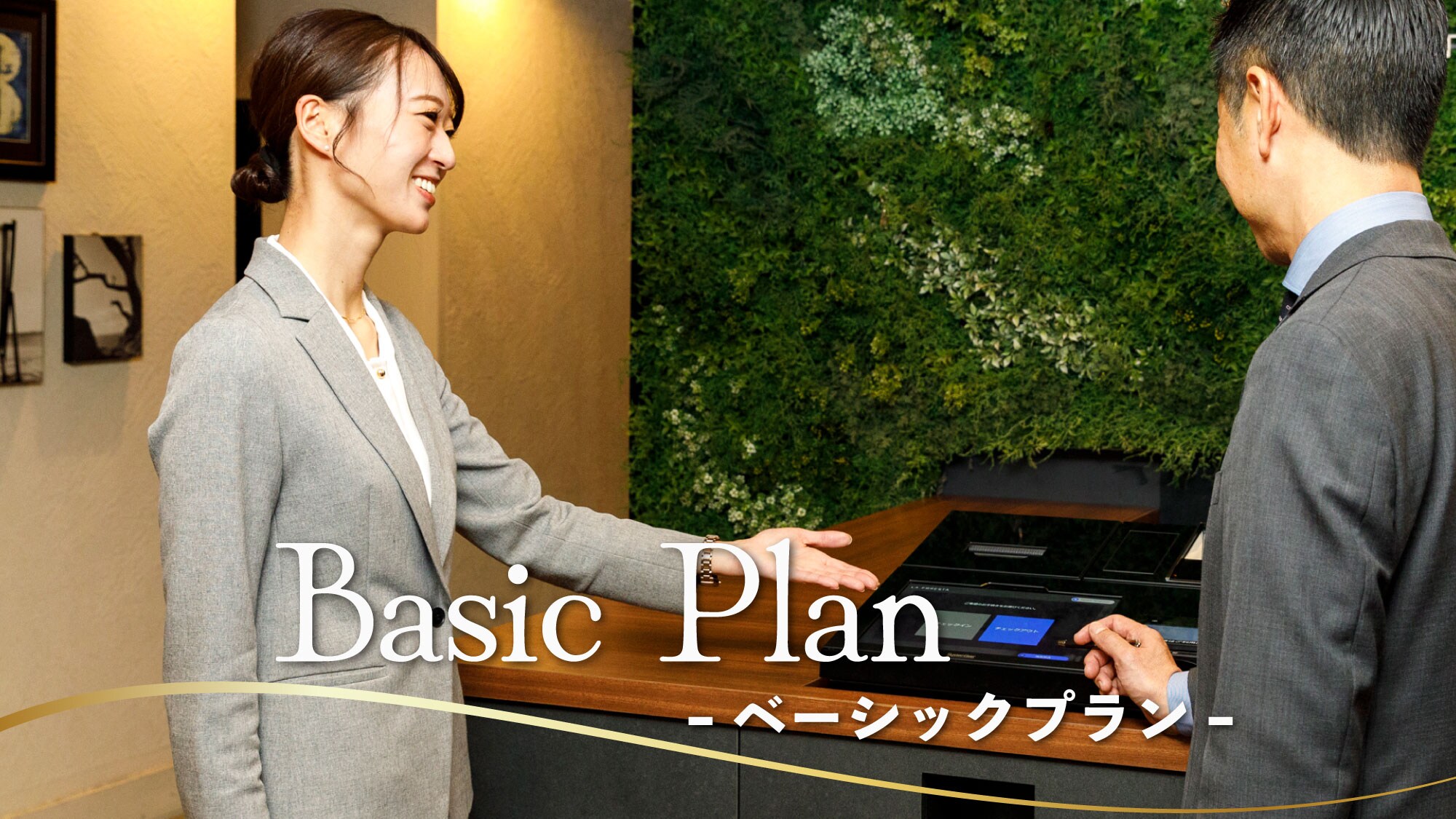 Kế hoạch cơ bản