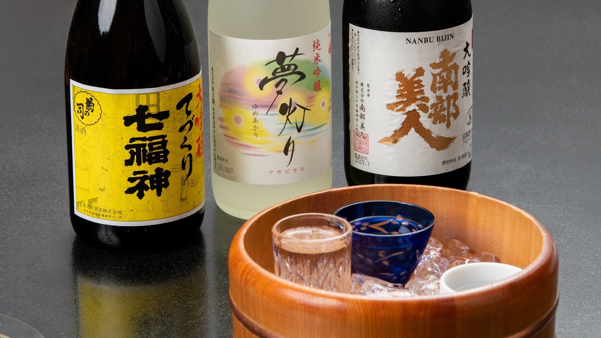 Comparison of drinking local sake-We will prepare local sake with different taste and aroma.