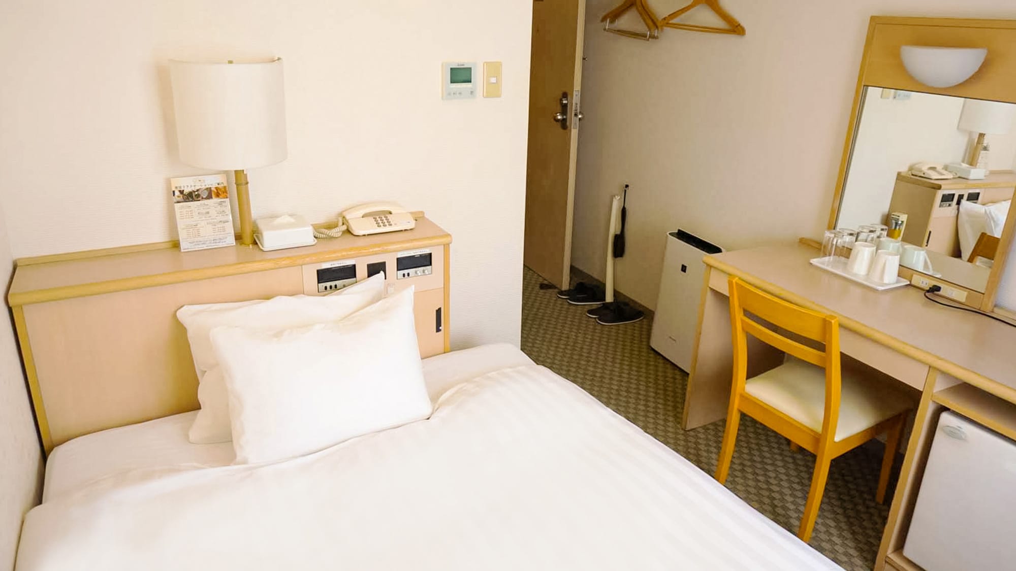 Kamar ganda ekonomi