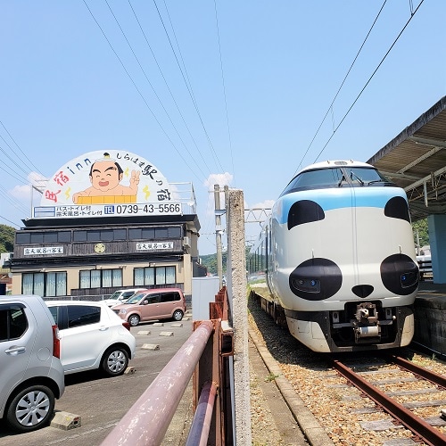・白浜駅すぐ横の便利な立地にございます