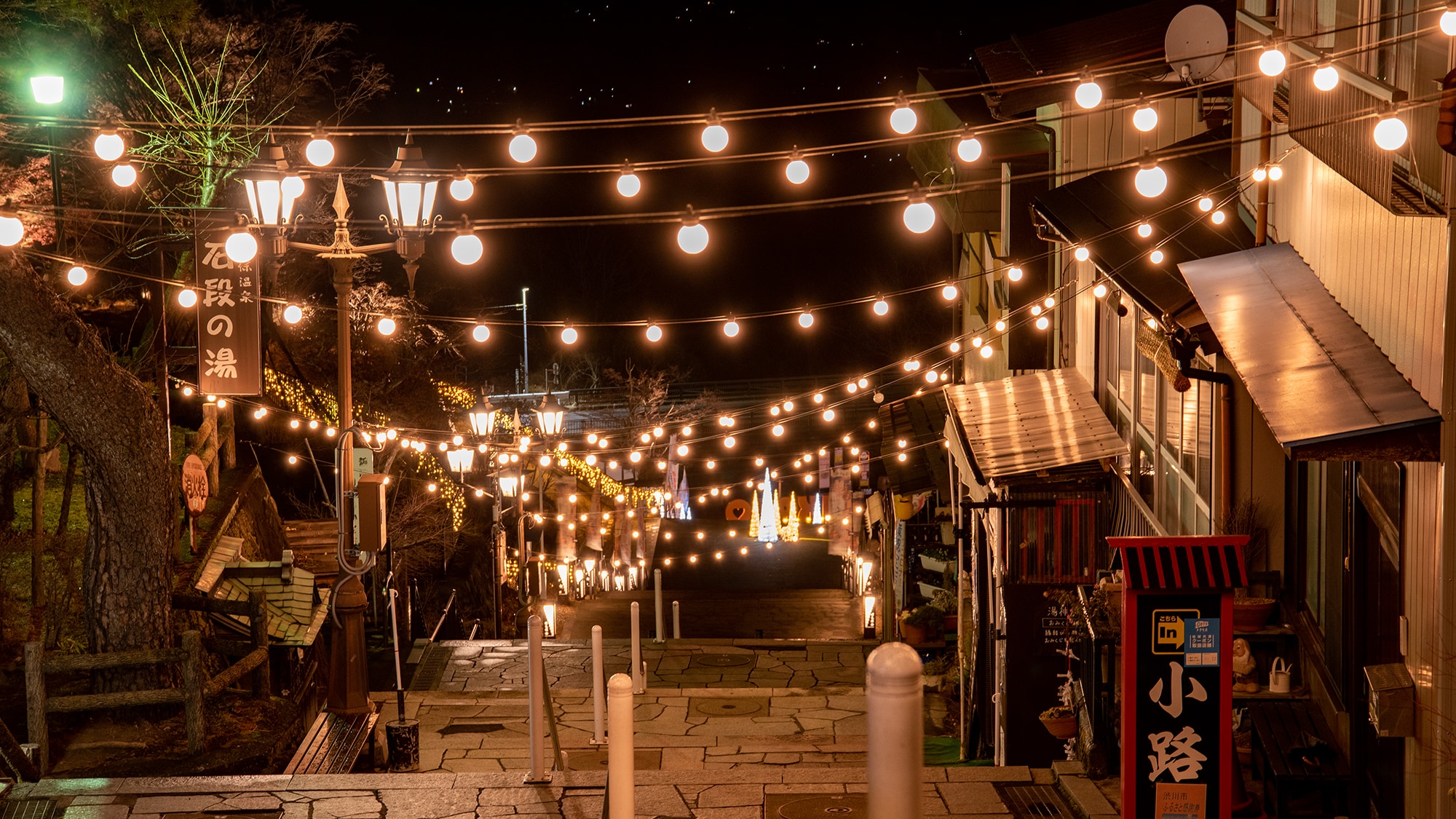 * [Sightseeing around] It is also recommended to take a walk in the stone steps at night in a colored yukata.