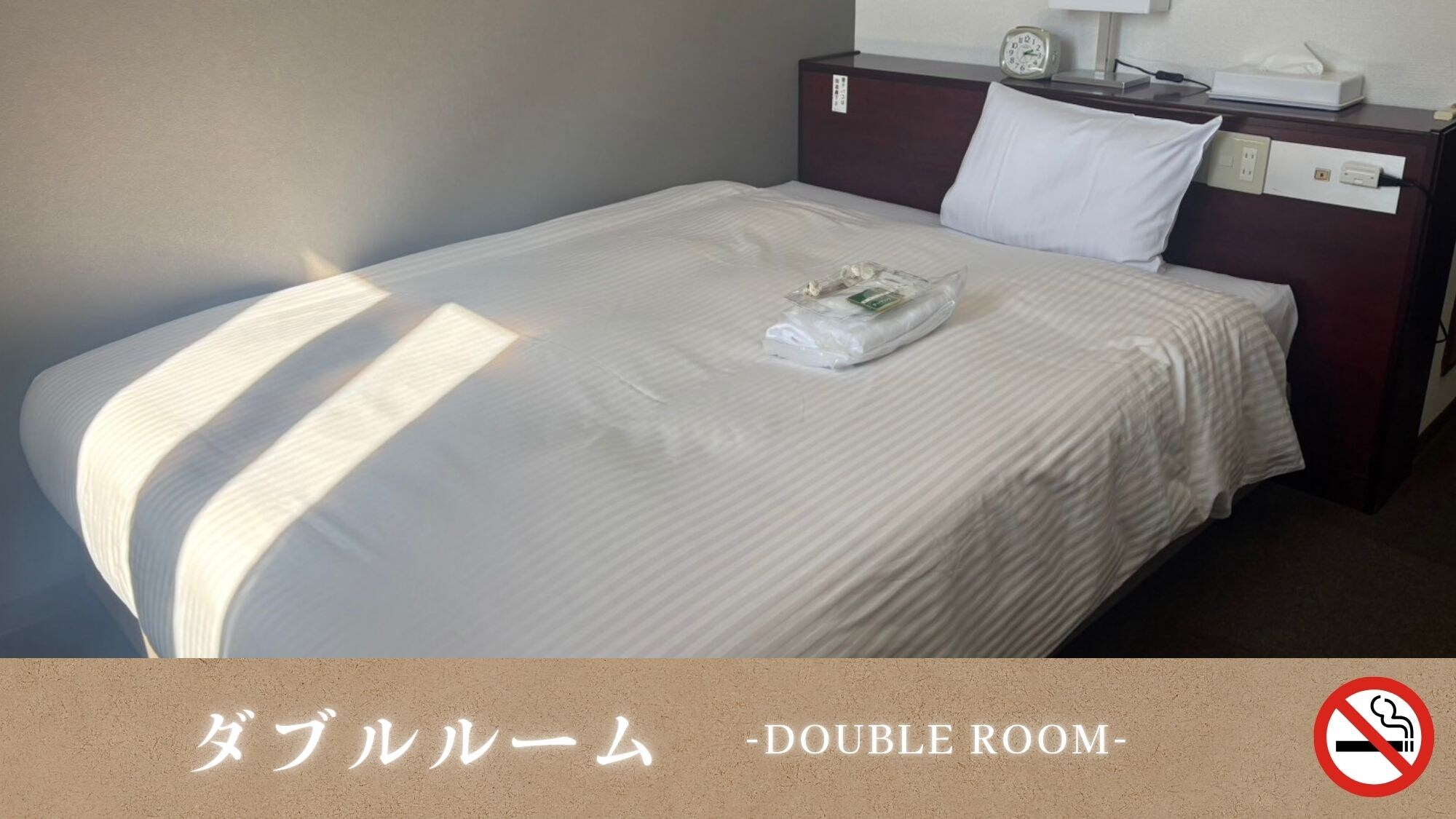 Kamar Double 1 Bebas Rokok