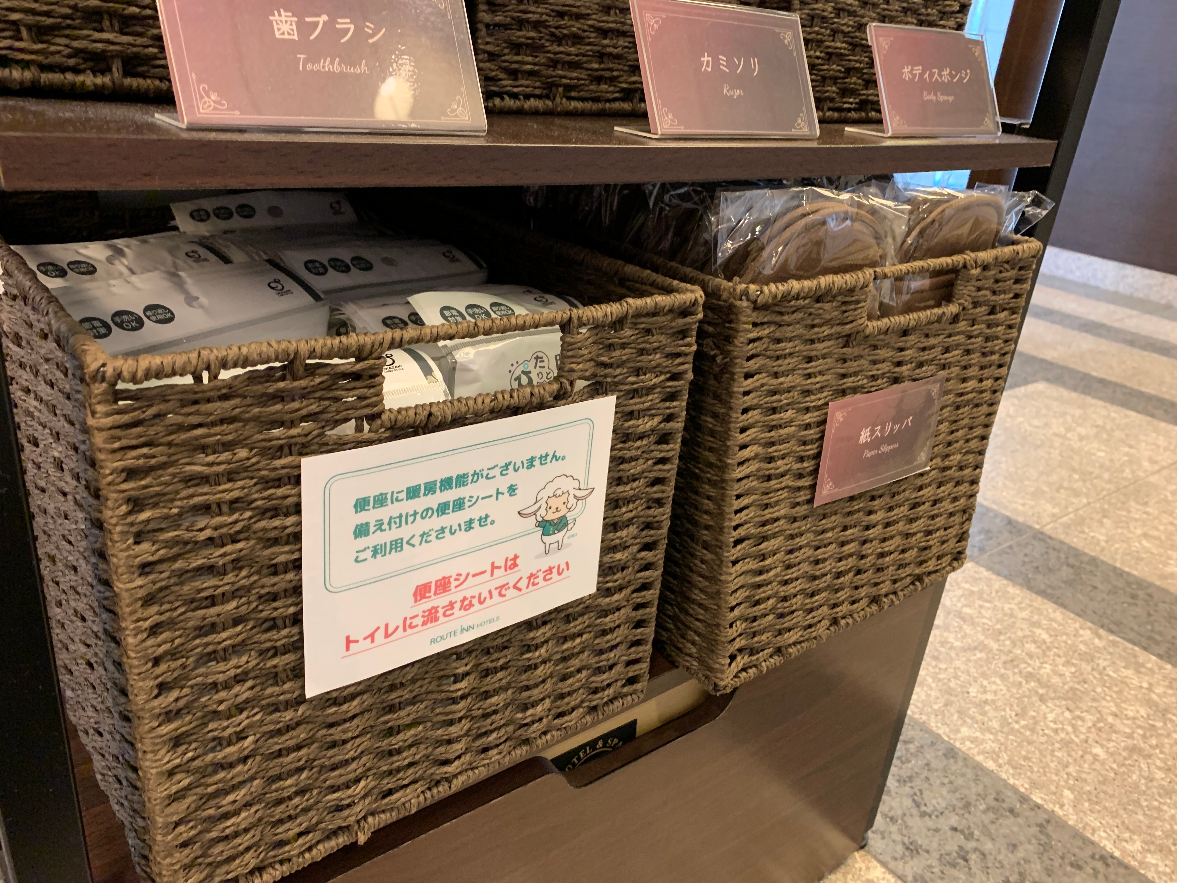 便利架 ④