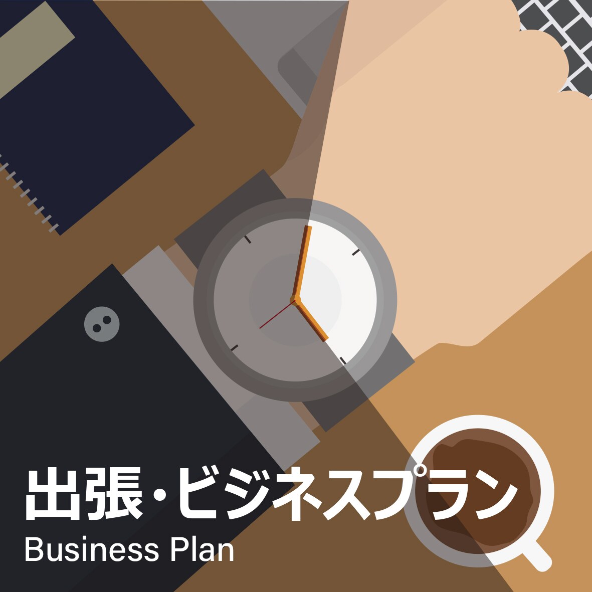 Telework plan business trip business plan logo