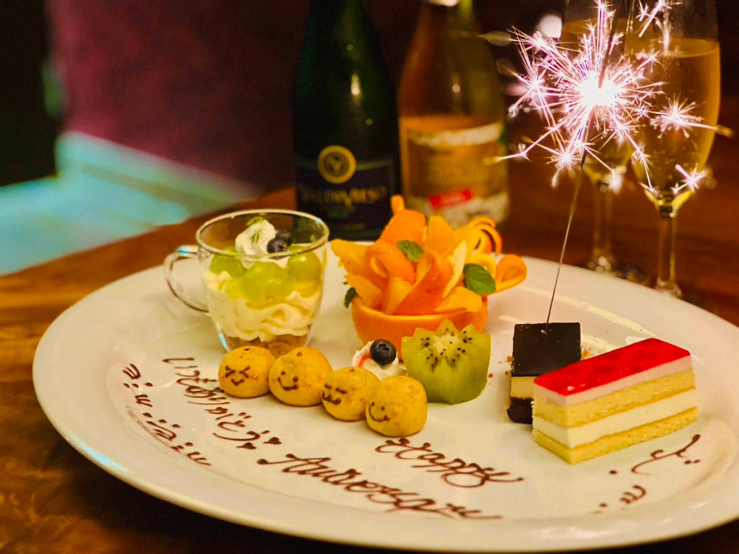 Anniversary dessert plate