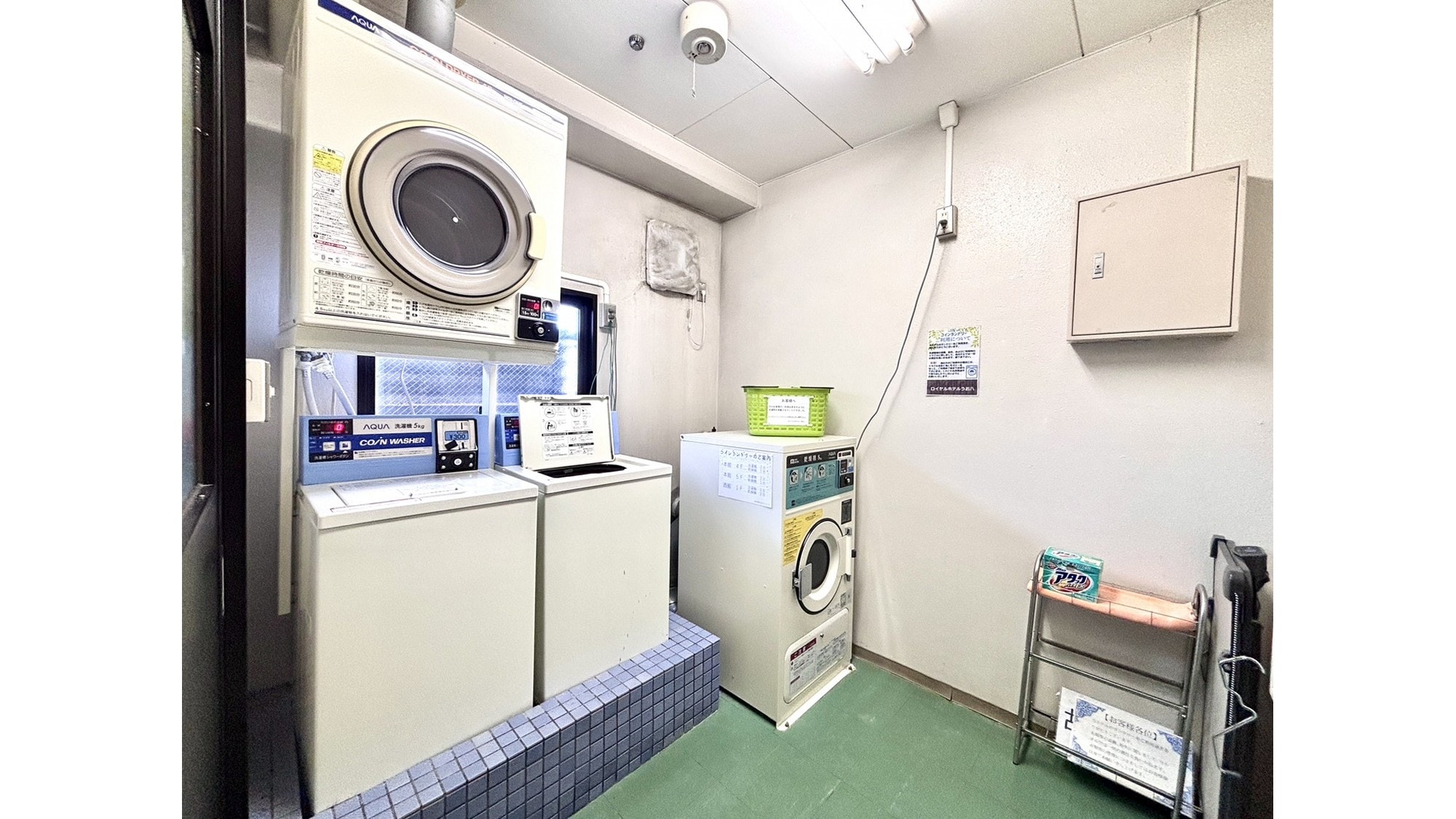 [สิ่งอำนวยความสะดวกของโรงแรม] โรงแรมมีบริการเครื่องซักผ้าหยอดเหรียญ (และมีเครื่องอบผ้าด้วย)