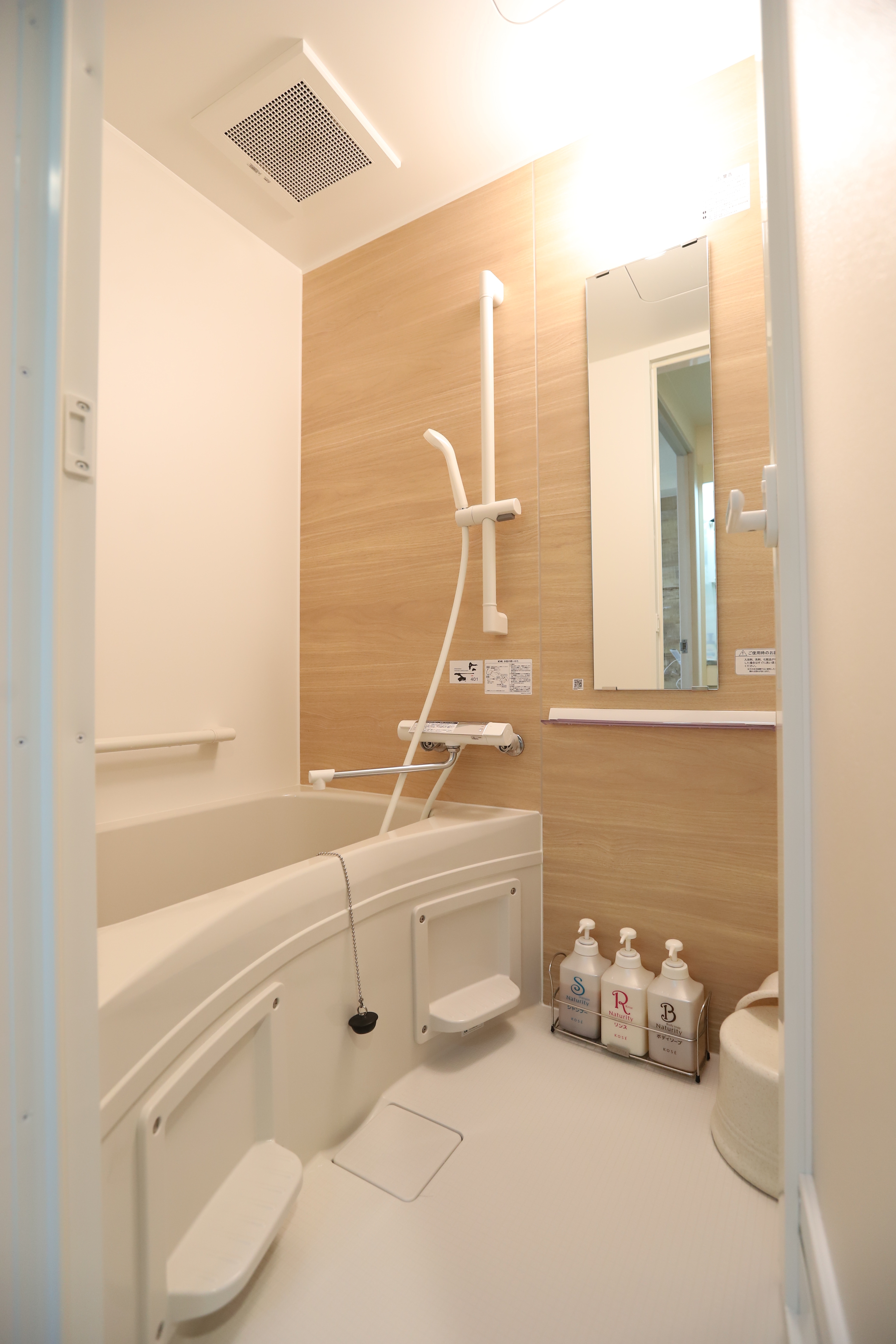 Universal Bathroom