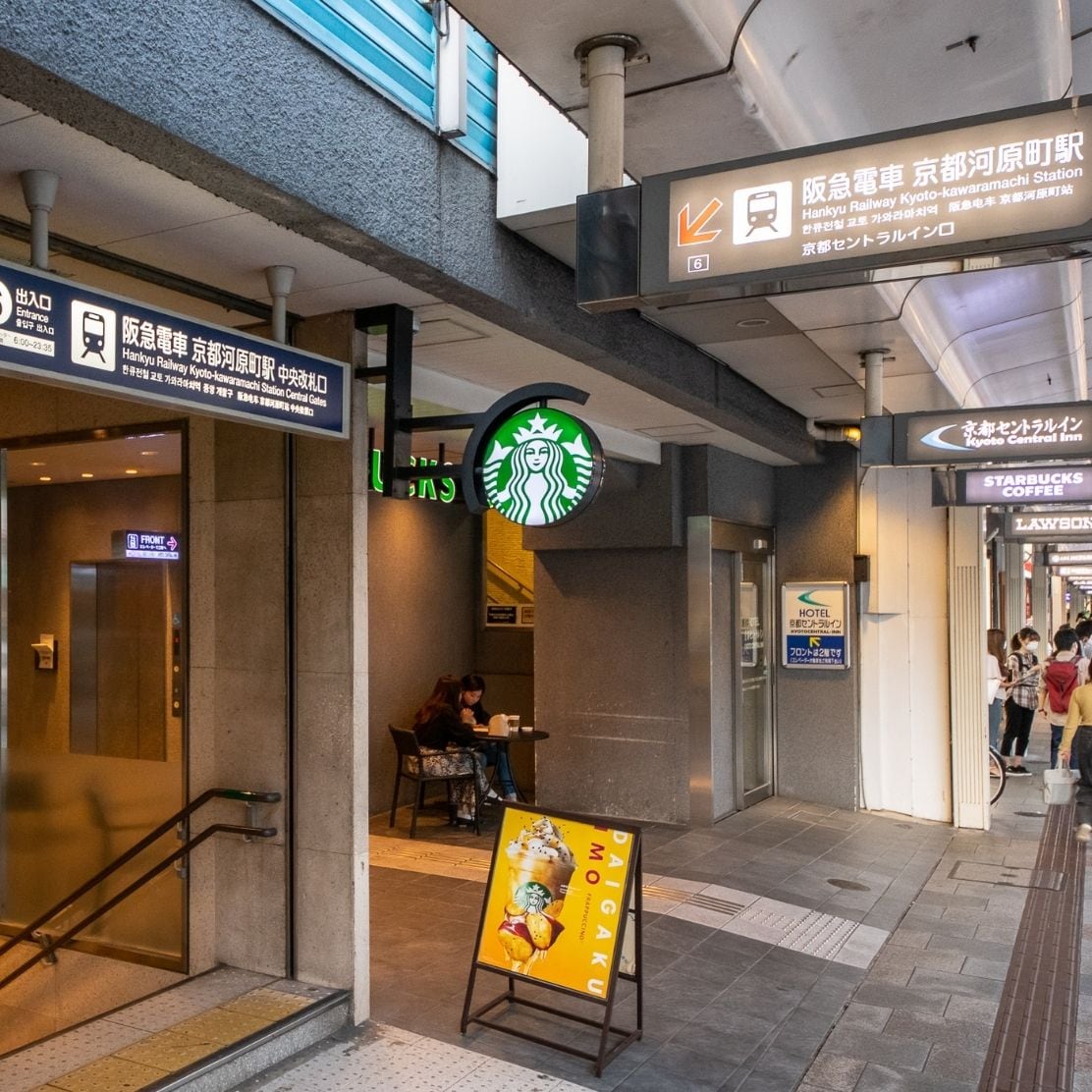 Directly connected to the Hankyu Kyoto Line [Kyoto Kawaramachi] station, Exit 6 is just around the corner!