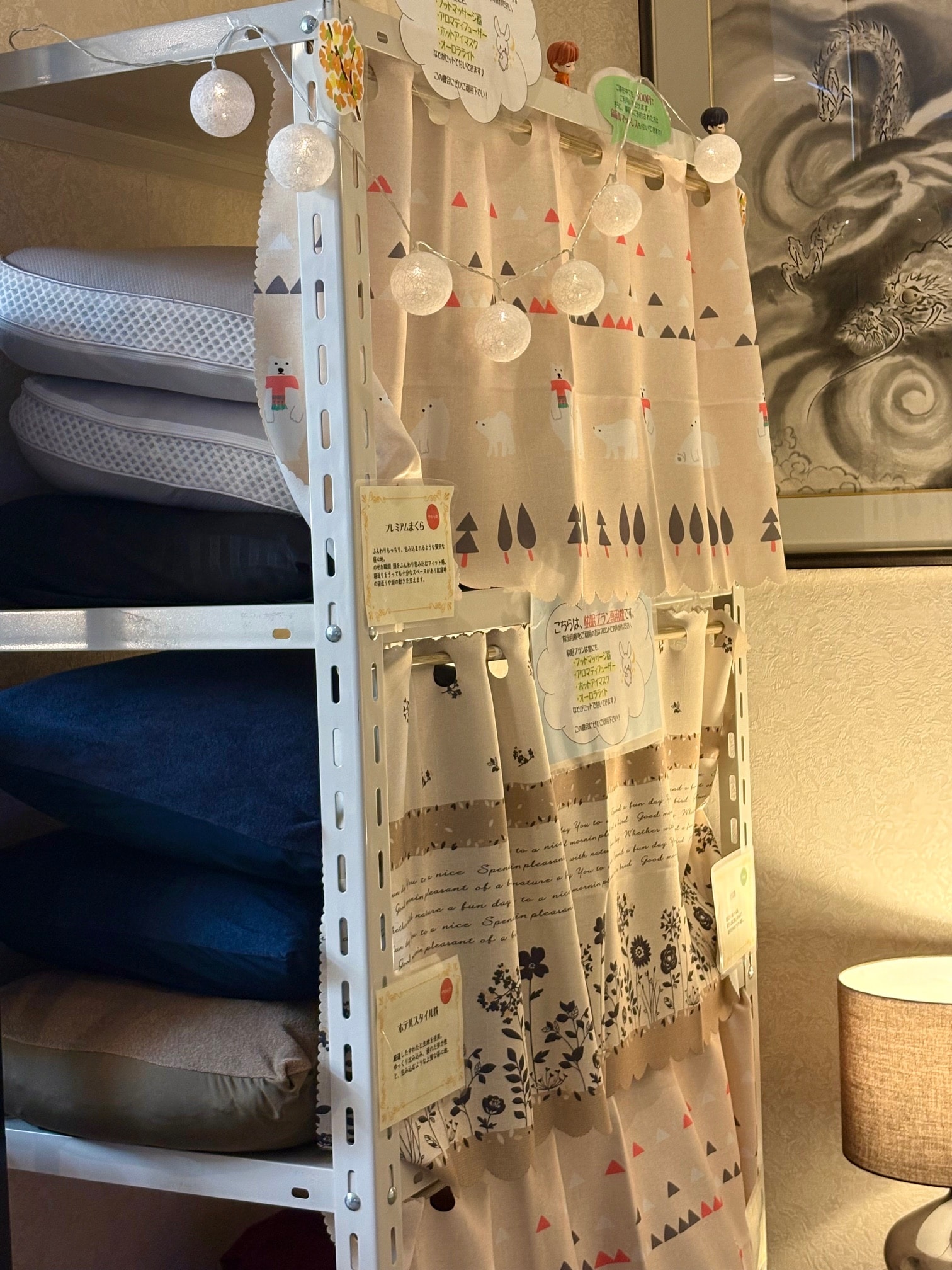 Thank you for your hard work