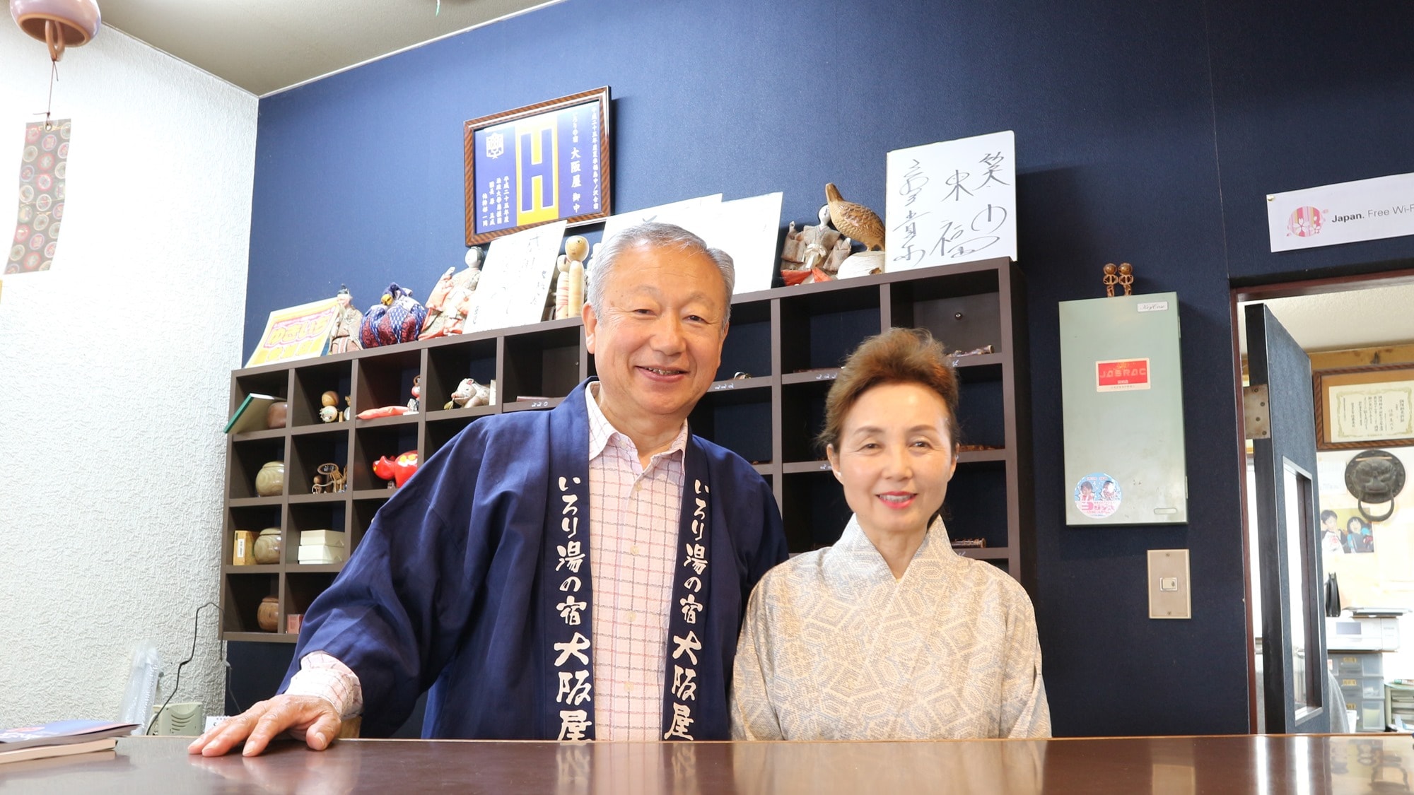 *The proprietress and the president/Come and experience the good old days♪