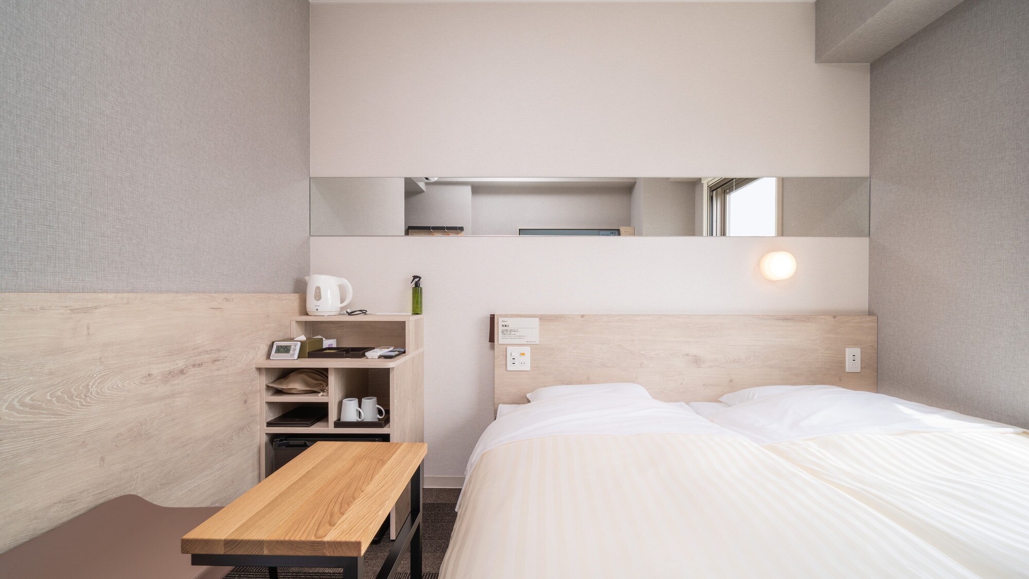 Two 90cm wide beds available.