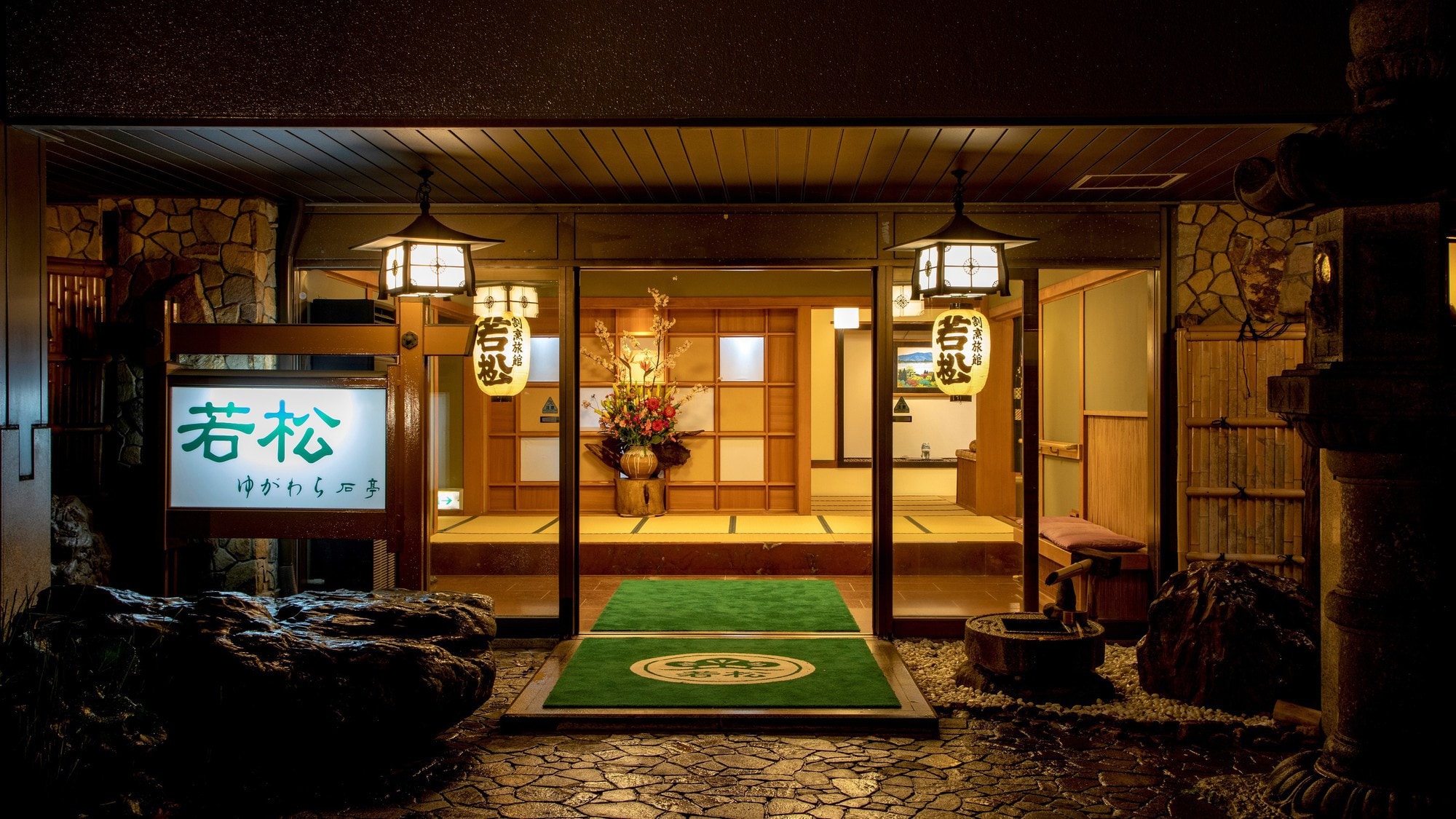 ○ทางเข้าด้านนอก