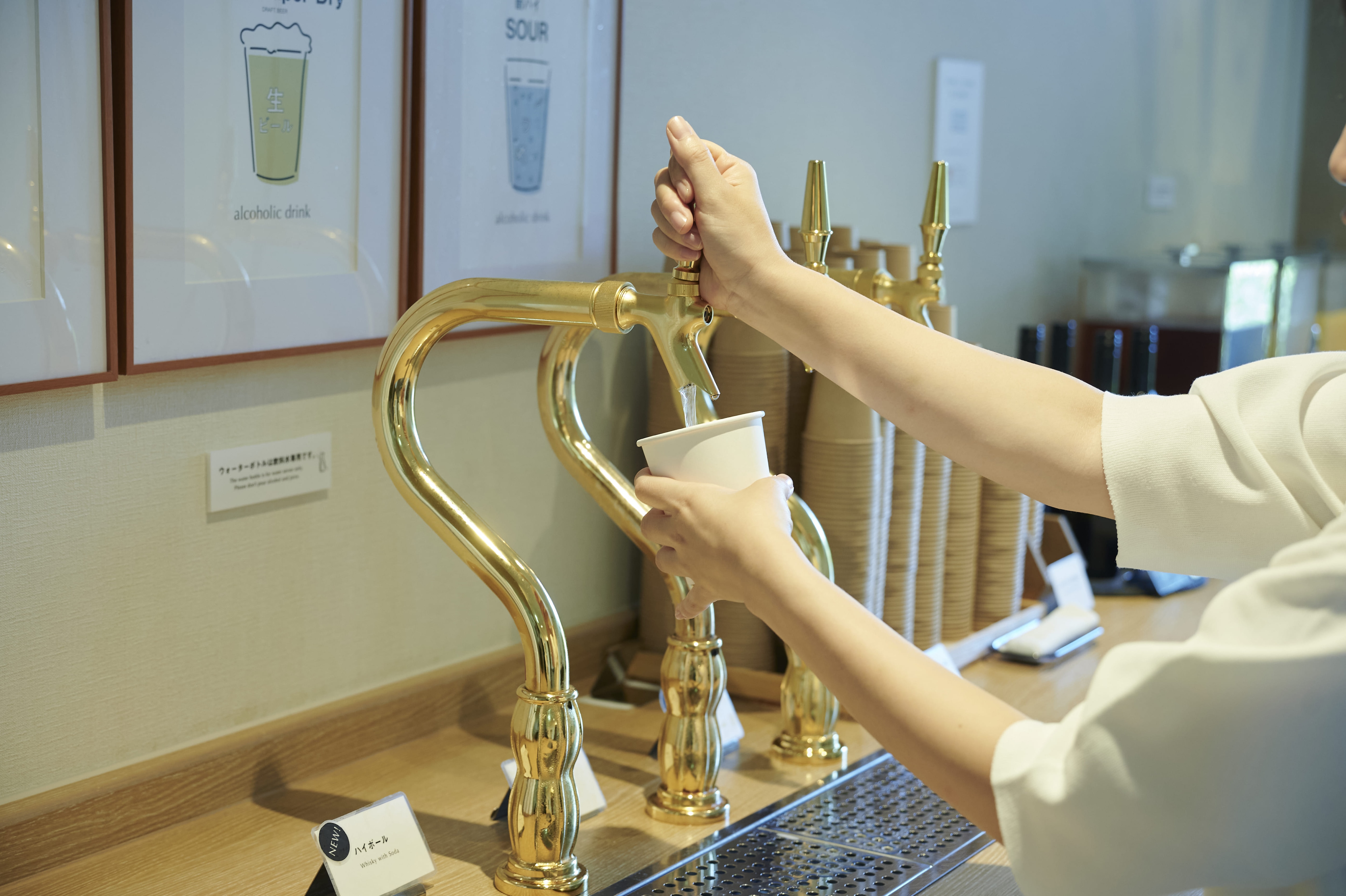 [พื้นที่ดื่ม]