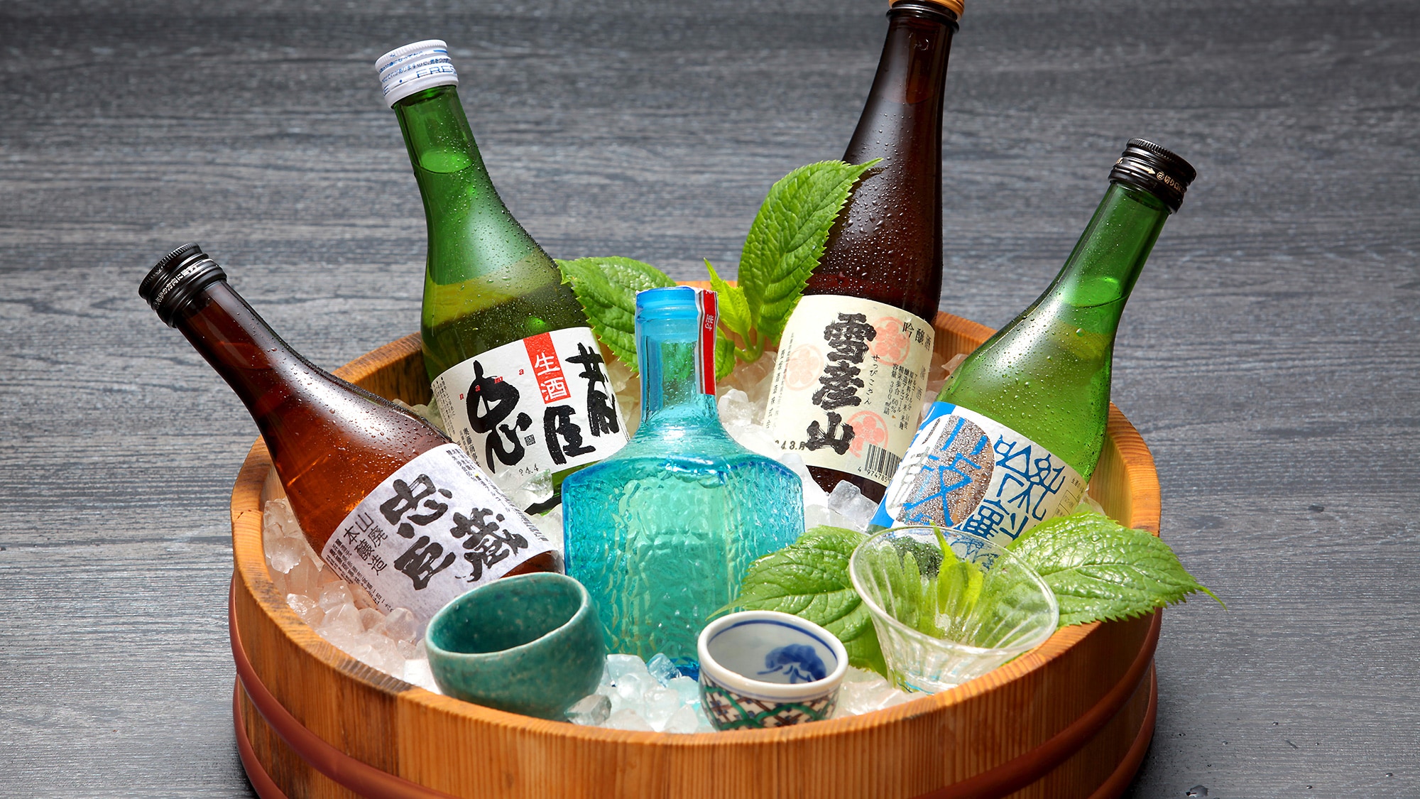 sake dingin