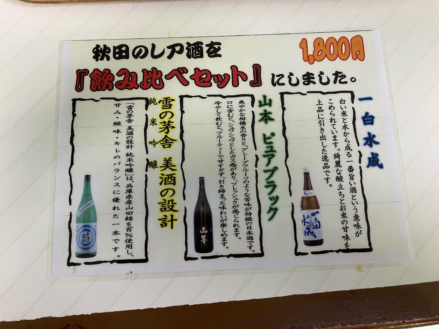 IMG_1989.jpeg