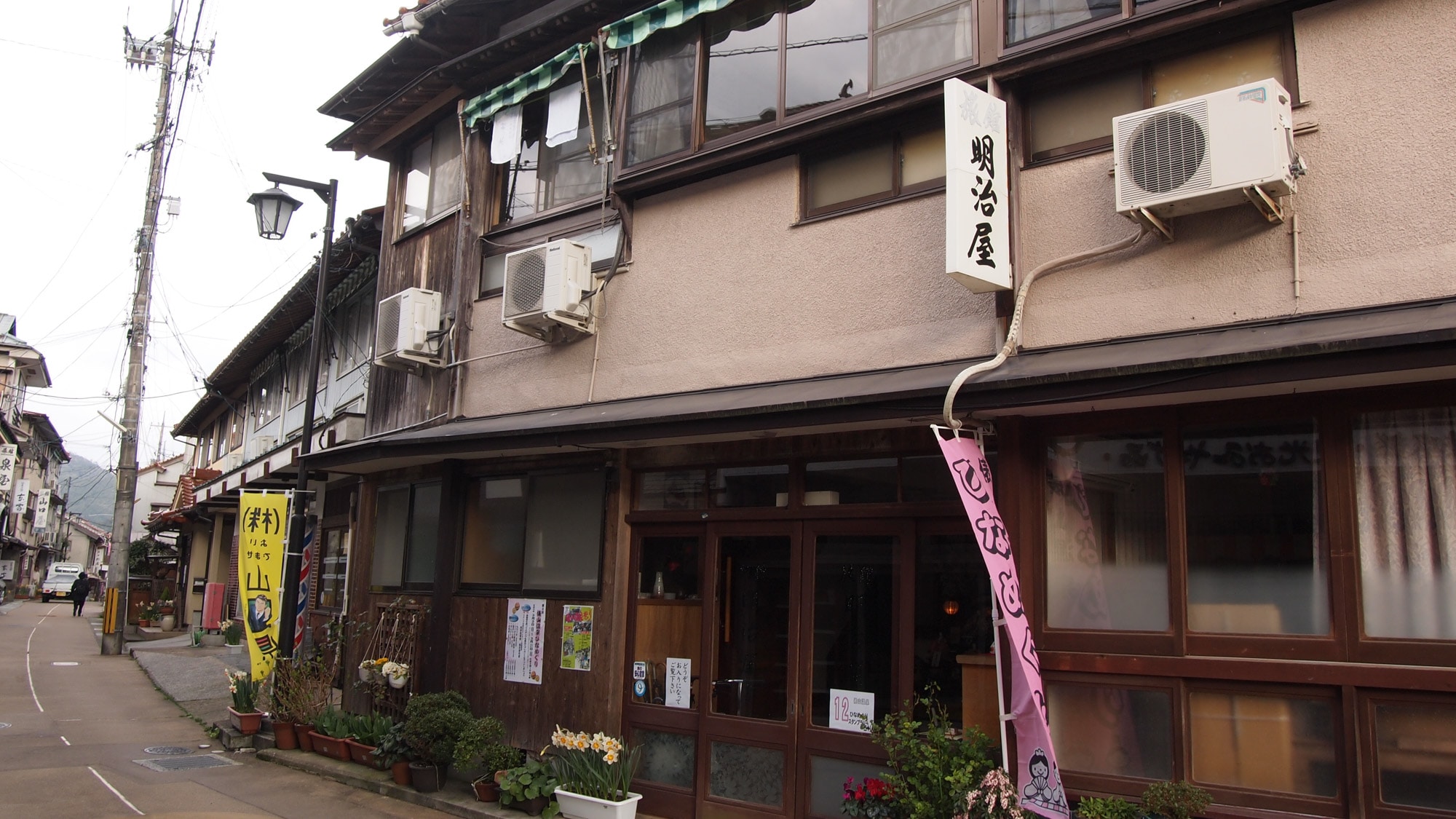 ※[外觀] 附近有露天浴池和店鋪，初次來的客人也可放心光臨。
