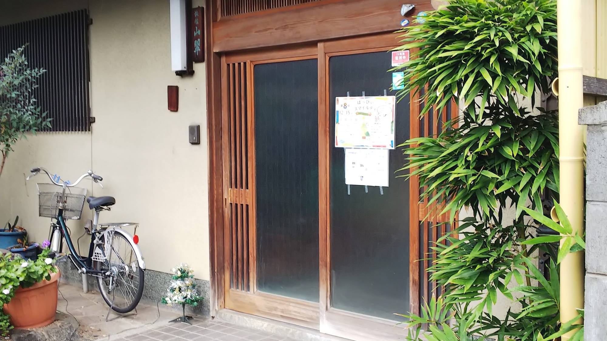 *Welcome to Sansui Ryokan! A homely inn