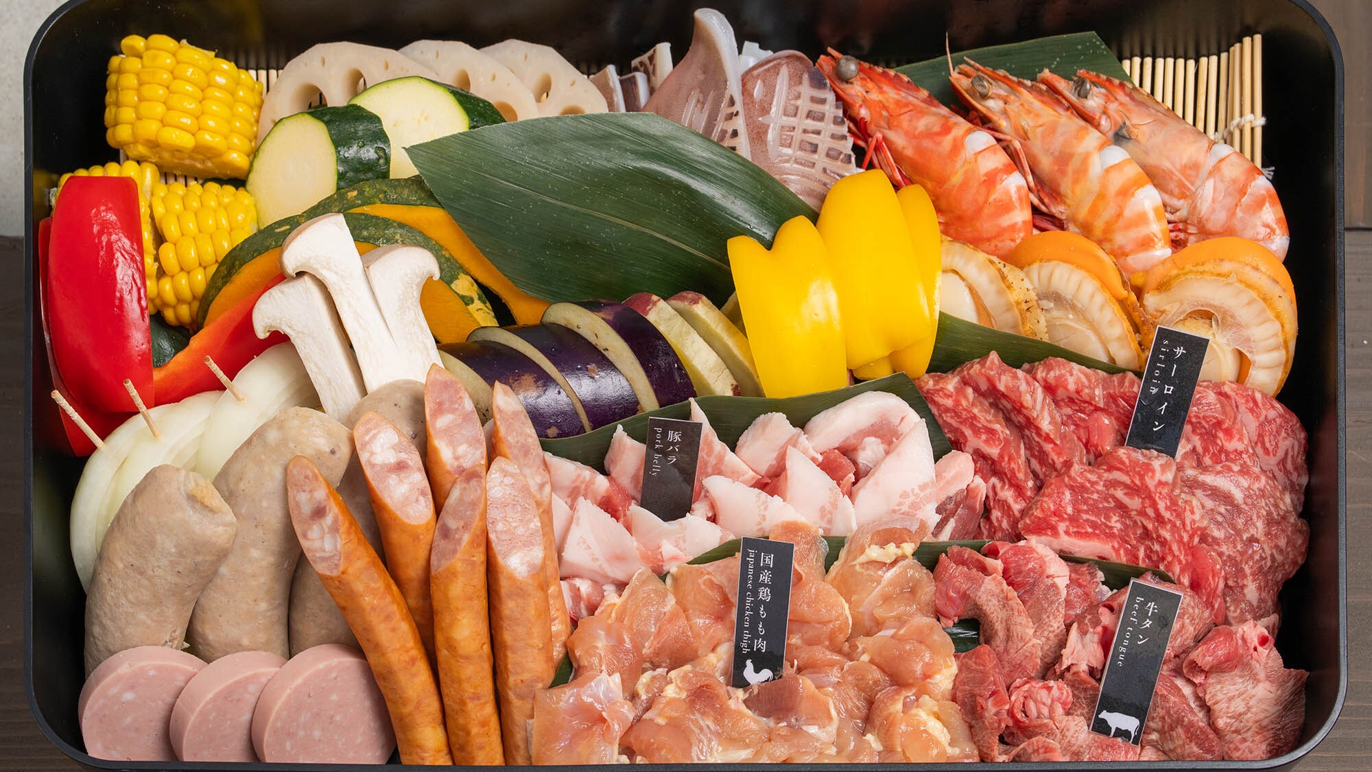 【燒烤】盡享多種食材，包括宗像牛肉、海鮮和新鮮蔬菜。