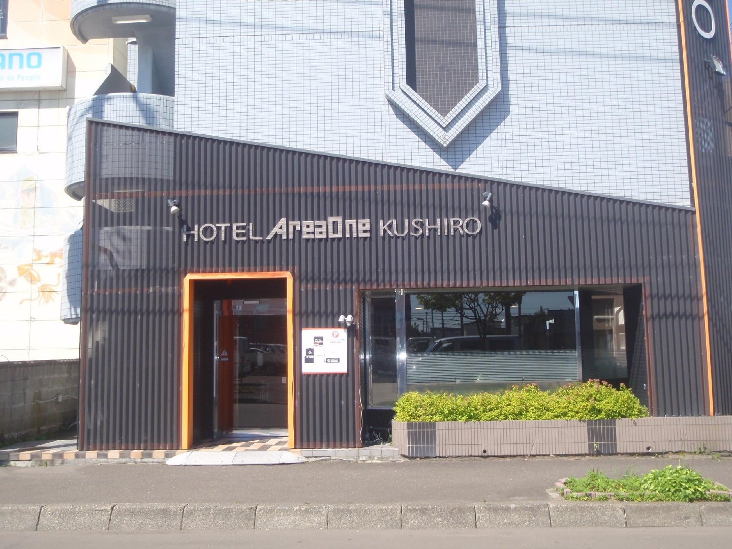 P7236306.JPG